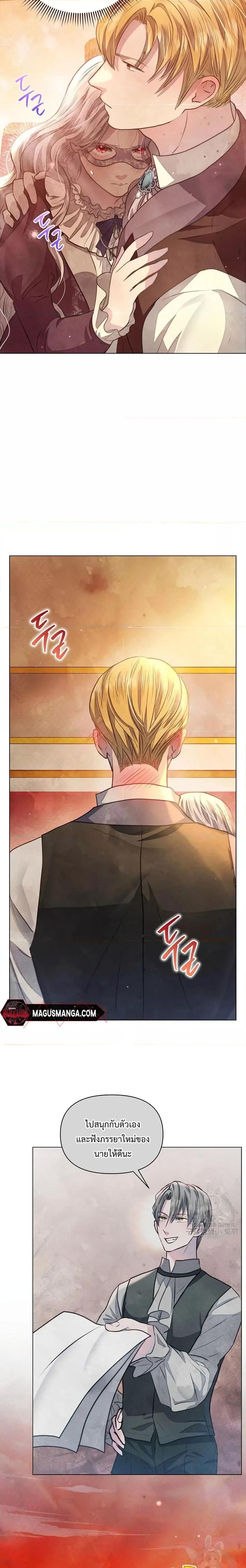 Manga-lc-com อ่านมังงะ อ่านการ์ตูน ออนไลน์ ฟรี The Duke’s Daughter Is Going on Strike ตอนที่ 1 2 3 4 5 6 7 8 9 10 11 12 13 14 ฟรี ไม่มีโฆษณา Manga-lc - อ่าน มังงะ อ่าน การ์ตูน ออนไลน์ อ่านมังงะ ฟรี