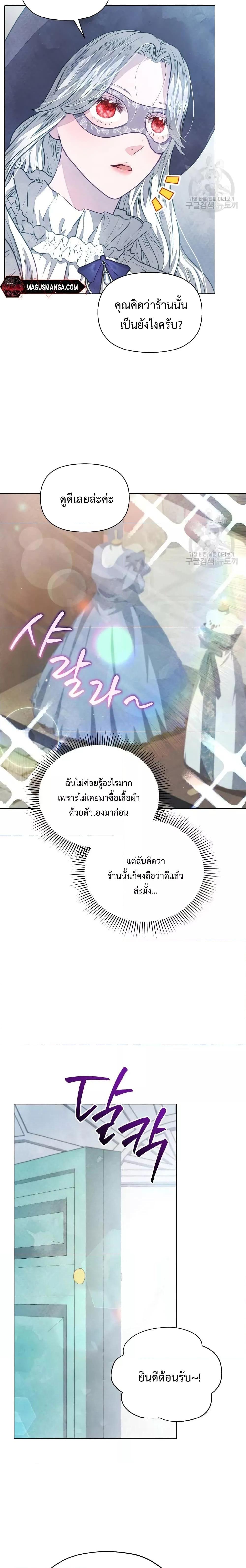 Manga-lc-com อ่านมังงะ อ่านการ์ตูน ออนไลน์ ฟรี The Duke’s Daughter Is Going on Strike ตอนที่ 1 2 3 4 5 6 7 8 9 10 11 12 13 14 ฟรี ไม่มีโฆษณา Manga-lc - อ่าน มังงะ อ่าน การ์ตูน ออนไลน์ อ่านมังงะ ฟรี