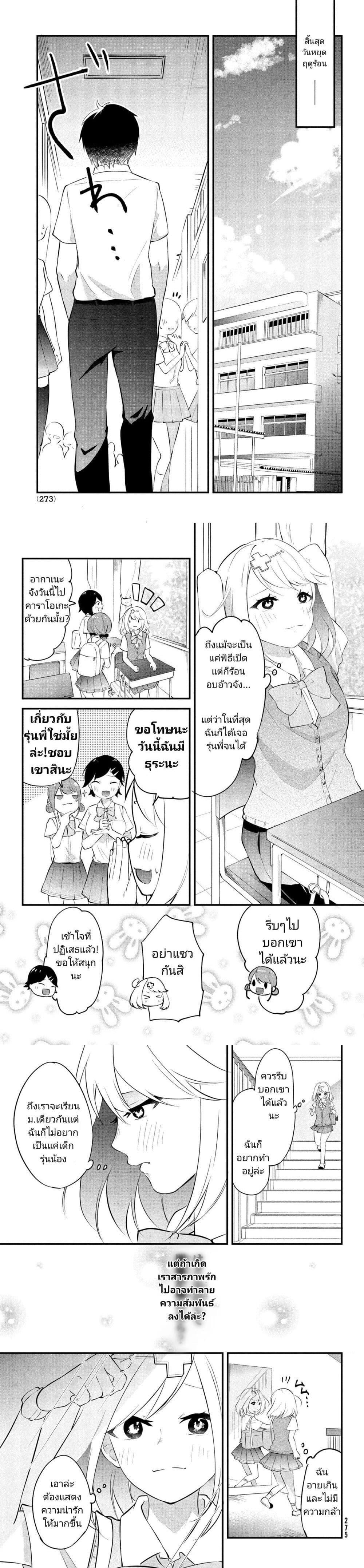 Manga-lc-com อ่านมังงะ อ่านการ์ตูน ออนไลน์ ฟรี Itsumo Baka ni Shite Kuru Bishoujo-tachi to Zetsuen Shitara, Jitsu wa Ore no Koto ga Daisuki Datta You da ตอนที่ 1 2 3 4 5 6 7 8 9 10 11 12 13 14 ฟรี ไม่มีโฆษณา Manga-lc - อ่าน มังงะ อ่าน การ์ตูน ออนไลน์ อ่านมังงะ ฟรี