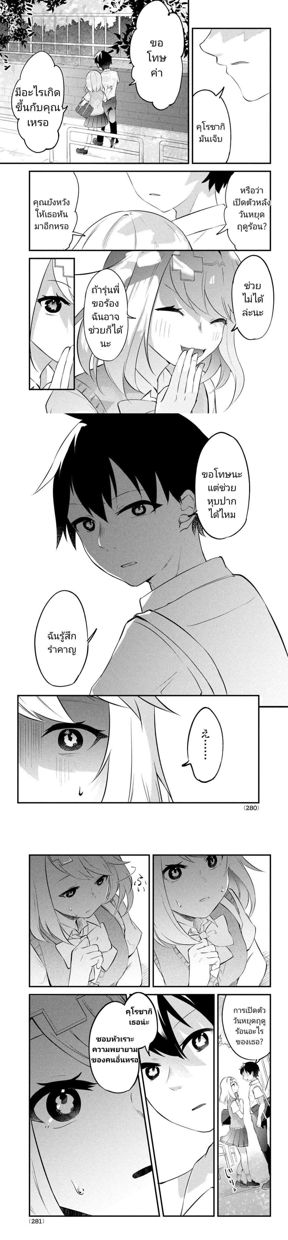 Manga-lc-com อ่านมังงะ อ่านการ์ตูน ออนไลน์ ฟรี Itsumo Baka ni Shite Kuru Bishoujo-tachi to Zetsuen Shitara, Jitsu wa Ore no Koto ga Daisuki Datta You da ตอนที่ 1 2 3 4 5 6 7 8 9 10 11 12 13 14 ฟรี ไม่มีโฆษณา Manga-lc - อ่าน มังงะ อ่าน การ์ตูน ออนไลน์ อ่านมังงะ ฟรี
