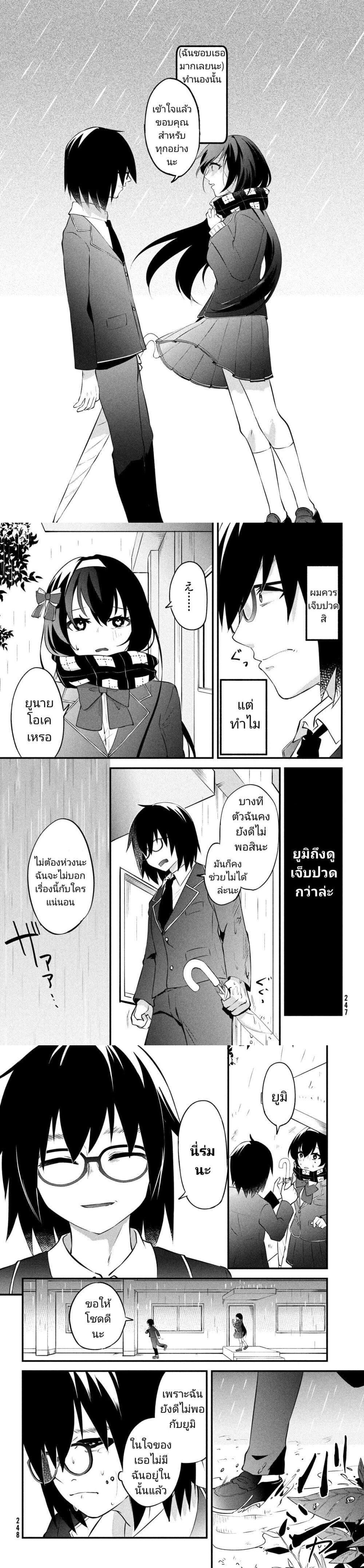 Manga-lc-com อ่านมังงะ อ่านการ์ตูน ออนไลน์ ฟรี Itsumo Baka ni Shite Kuru Bishoujo-tachi to Zetsuen Shitara, Jitsu wa Ore no Koto ga Daisuki Datta You da ตอนที่ 1 2 3 4 5 6 7 8 9 10 11 12 13 14 ฟรี ไม่มีโฆษณา Manga-lc - อ่าน มังงะ อ่าน การ์ตูน ออนไลน์ อ่านมังงะ ฟรี