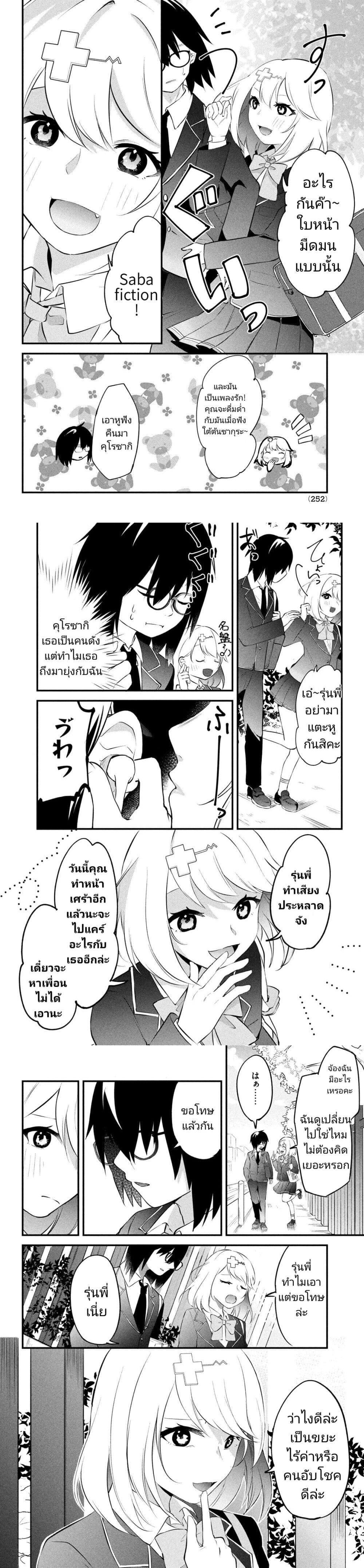 Manga-lc-com อ่านมังงะ อ่านการ์ตูน ออนไลน์ ฟรี Itsumo Baka ni Shite Kuru Bishoujo-tachi to Zetsuen Shitara, Jitsu wa Ore no Koto ga Daisuki Datta You da ตอนที่ 1 2 3 4 5 6 7 8 9 10 11 12 13 14 ฟรี ไม่มีโฆษณา Manga-lc - อ่าน มังงะ อ่าน การ์ตูน ออนไลน์ อ่านมังงะ ฟรี