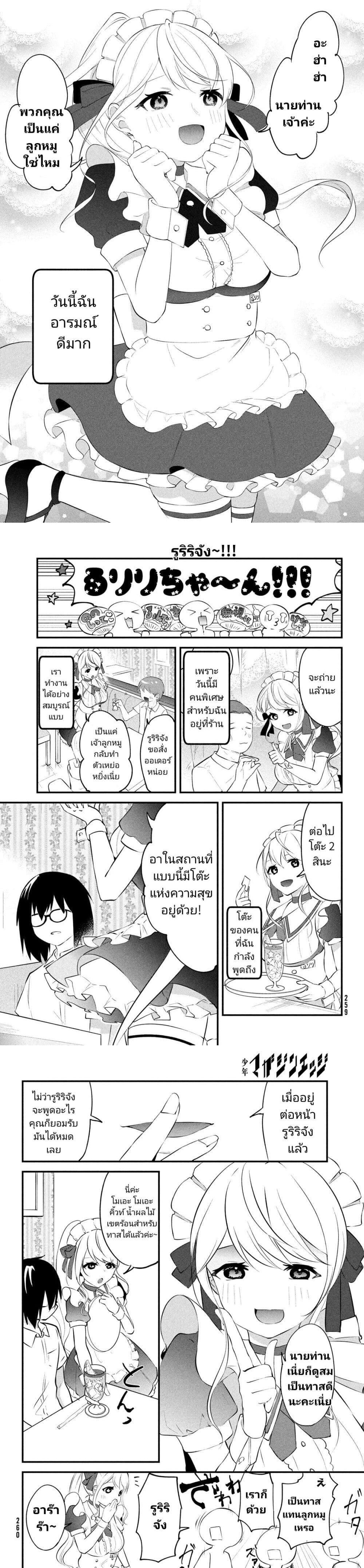 Manga-lc-com อ่านมังงะ อ่านการ์ตูน ออนไลน์ ฟรี Itsumo Baka ni Shite Kuru Bishoujo-tachi to Zetsuen Shitara, Jitsu wa Ore no Koto ga Daisuki Datta You da ตอนที่ 1 2 3 4 5 6 7 8 9 10 11 12 13 14 ฟรี ไม่มีโฆษณา Manga-lc - อ่าน มังงะ อ่าน การ์ตูน ออนไลน์ อ่านมังงะ ฟรี