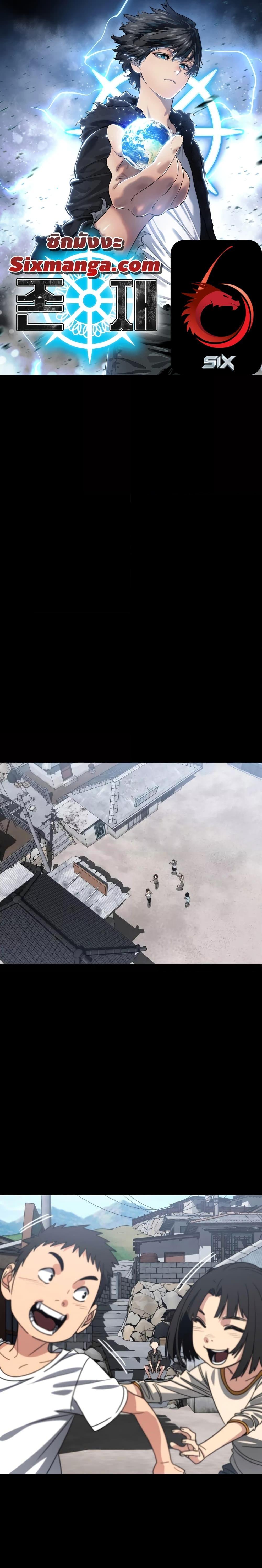 Manga-lc-com อ่านมังงะ อ่านการ์ตูน ออนไลน์ ฟรี Existence ตอนที่ 1 2 3 4 5 6 7 8 9 10 11 12 13 14 ฟรี ไม่มีโฆษณา Manga-lc - อ่าน มังงะ อ่าน การ์ตูน ออนไลน์ อ่านมังงะ ฟรี