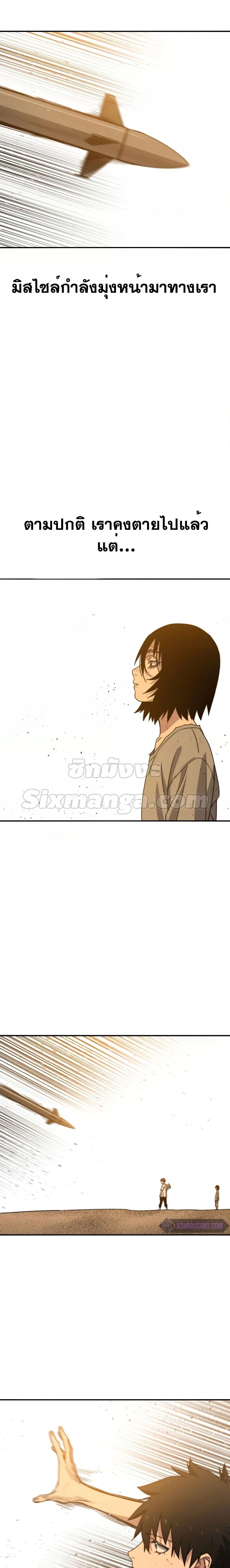 Manga-lc-com อ่านมังงะ อ่านการ์ตูน ออนไลน์ ฟรี Existence ตอนที่ 1 2 3 4 5 6 7 8 9 10 11 12 13 14 ฟรี ไม่มีโฆษณา Manga-lc - อ่าน มังงะ อ่าน การ์ตูน ออนไลน์ อ่านมังงะ ฟรี