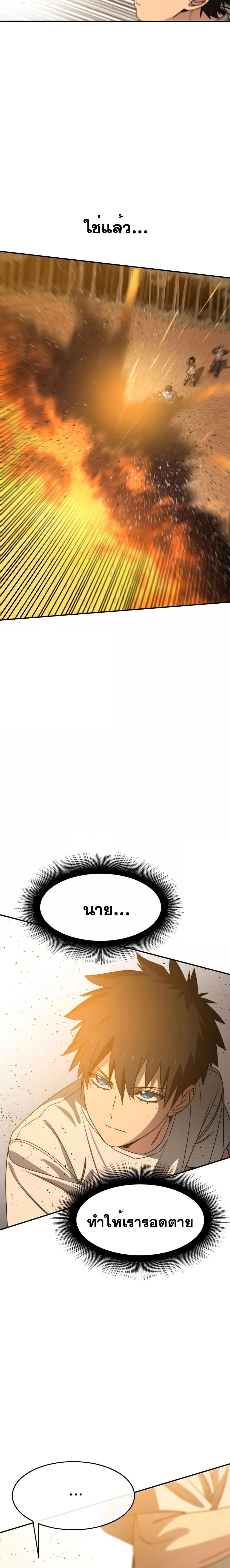 Manga-lc-com อ่านมังงะ อ่านการ์ตูน ออนไลน์ ฟรี Existence ตอนที่ 1 2 3 4 5 6 7 8 9 10 11 12 13 14 ฟรี ไม่มีโฆษณา Manga-lc - อ่าน มังงะ อ่าน การ์ตูน ออนไลน์ อ่านมังงะ ฟรี