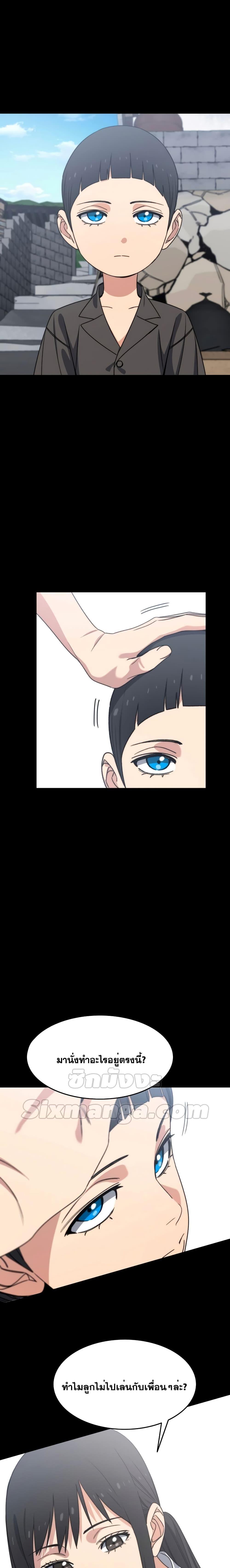 Manga-lc-com อ่านมังงะ อ่านการ์ตูน ออนไลน์ ฟรี Existence ตอนที่ 1 2 3 4 5 6 7 8 9 10 11 12 13 14 ฟรี ไม่มีโฆษณา Manga-lc - อ่าน มังงะ อ่าน การ์ตูน ออนไลน์ อ่านมังงะ ฟรี