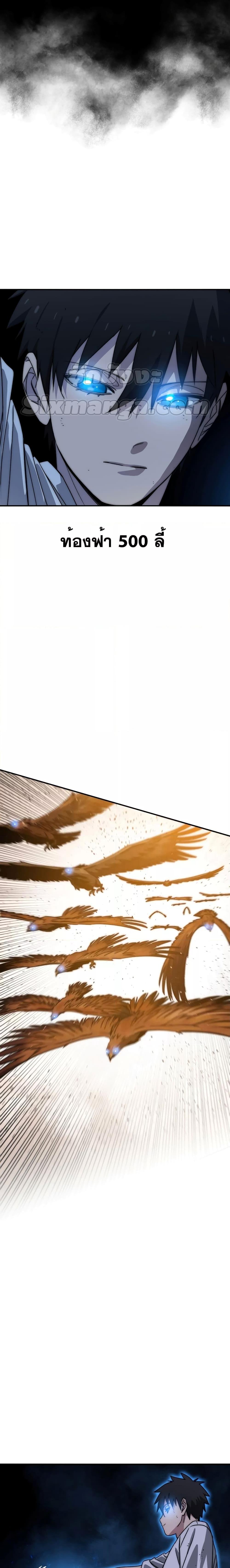 Manga-lc-com อ่านมังงะ อ่านการ์ตูน ออนไลน์ ฟรี Existence ตอนที่ 1 2 3 4 5 6 7 8 9 10 11 12 13 14 ฟรี ไม่มีโฆษณา Manga-lc - อ่าน มังงะ อ่าน การ์ตูน ออนไลน์ อ่านมังงะ ฟรี