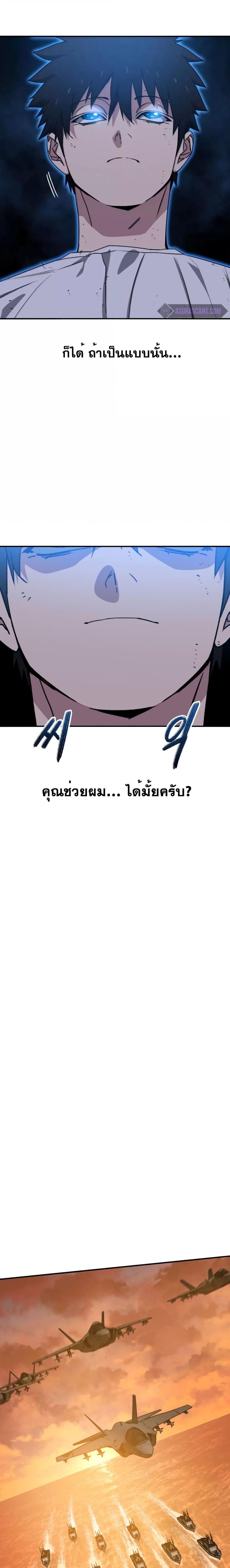 Manga-lc-com อ่านมังงะ อ่านการ์ตูน ออนไลน์ ฟรี Existence ตอนที่ 1 2 3 4 5 6 7 8 9 10 11 12 13 14 ฟรี ไม่มีโฆษณา Manga-lc - อ่าน มังงะ อ่าน การ์ตูน ออนไลน์ อ่านมังงะ ฟรี