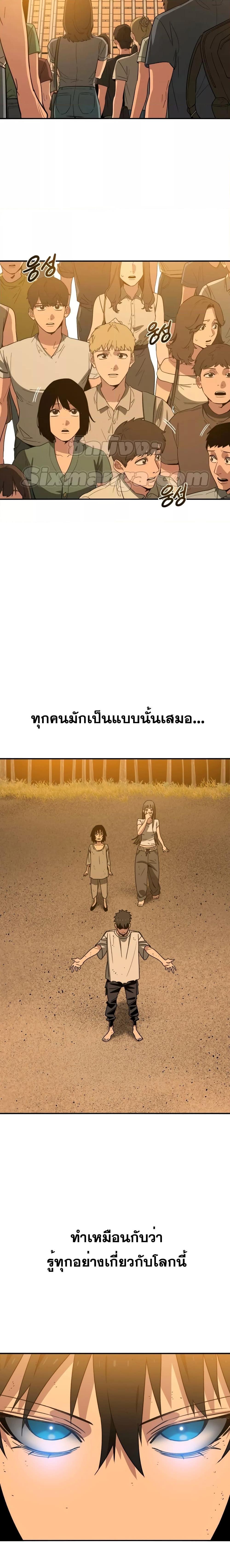 Manga-lc-com อ่านมังงะ อ่านการ์ตูน ออนไลน์ ฟรี Existence ตอนที่ 1 2 3 4 5 6 7 8 9 10 11 12 13 14 ฟรี ไม่มีโฆษณา Manga-lc - อ่าน มังงะ อ่าน การ์ตูน ออนไลน์ อ่านมังงะ ฟรี