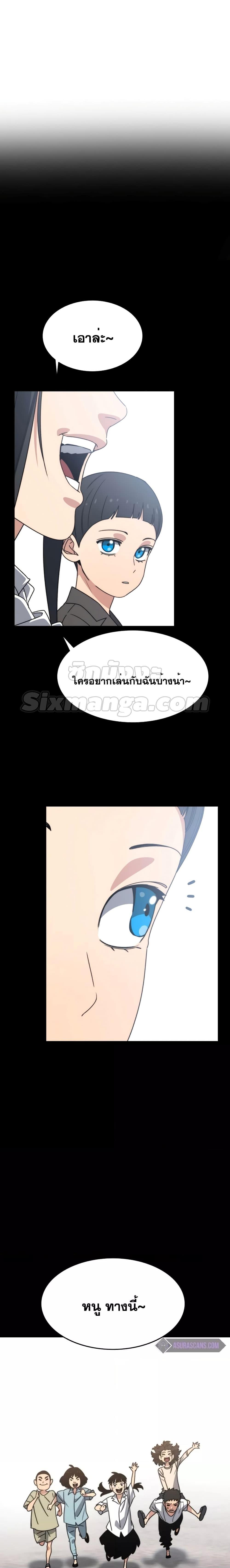Manga-lc-com อ่านมังงะ อ่านการ์ตูน ออนไลน์ ฟรี Existence ตอนที่ 1 2 3 4 5 6 7 8 9 10 11 12 13 14 ฟรี ไม่มีโฆษณา Manga-lc - อ่าน มังงะ อ่าน การ์ตูน ออนไลน์ อ่านมังงะ ฟรี