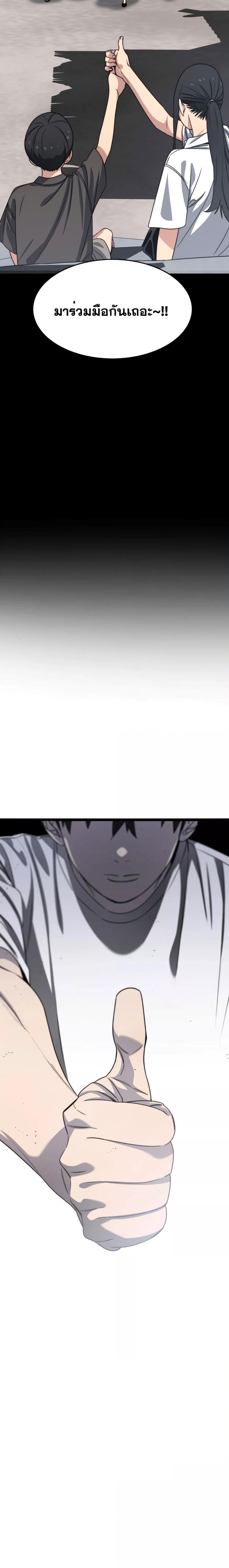 Manga-lc-com อ่านมังงะ อ่านการ์ตูน ออนไลน์ ฟรี Existence ตอนที่ 1 2 3 4 5 6 7 8 9 10 11 12 13 14 ฟรี ไม่มีโฆษณา Manga-lc - อ่าน มังงะ อ่าน การ์ตูน ออนไลน์ อ่านมังงะ ฟรี