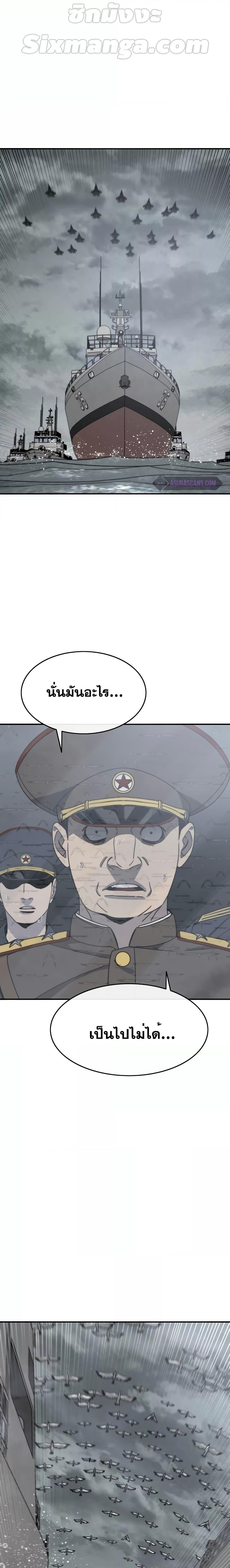 Manga-lc-com อ่านมังงะ อ่านการ์ตูน ออนไลน์ ฟรี Existence ตอนที่ 1 2 3 4 5 6 7 8 9 10 11 12 13 14 ฟรี ไม่มีโฆษณา Manga-lc - อ่าน มังงะ อ่าน การ์ตูน ออนไลน์ อ่านมังงะ ฟรี