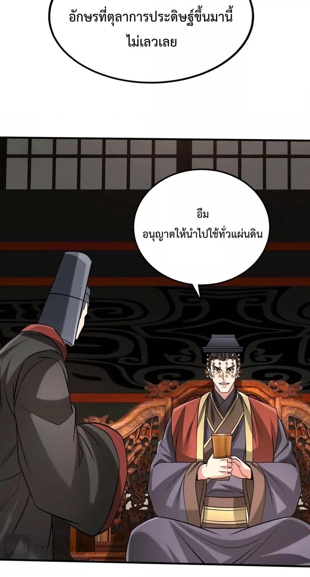 Manga-lc-com อ่านมังงะ อ่านการ์ตูน ออนไลน์ ฟรี IKillToBeGo ตอนที่ 1 2 3 4 5 6 7 8 9 10 11 12 13 14 ฟรี ไม่มีโฆษณา Manga-lc - อ่าน มังงะ อ่าน การ์ตูน ออนไลน์ อ่านมังงะ ฟรี
