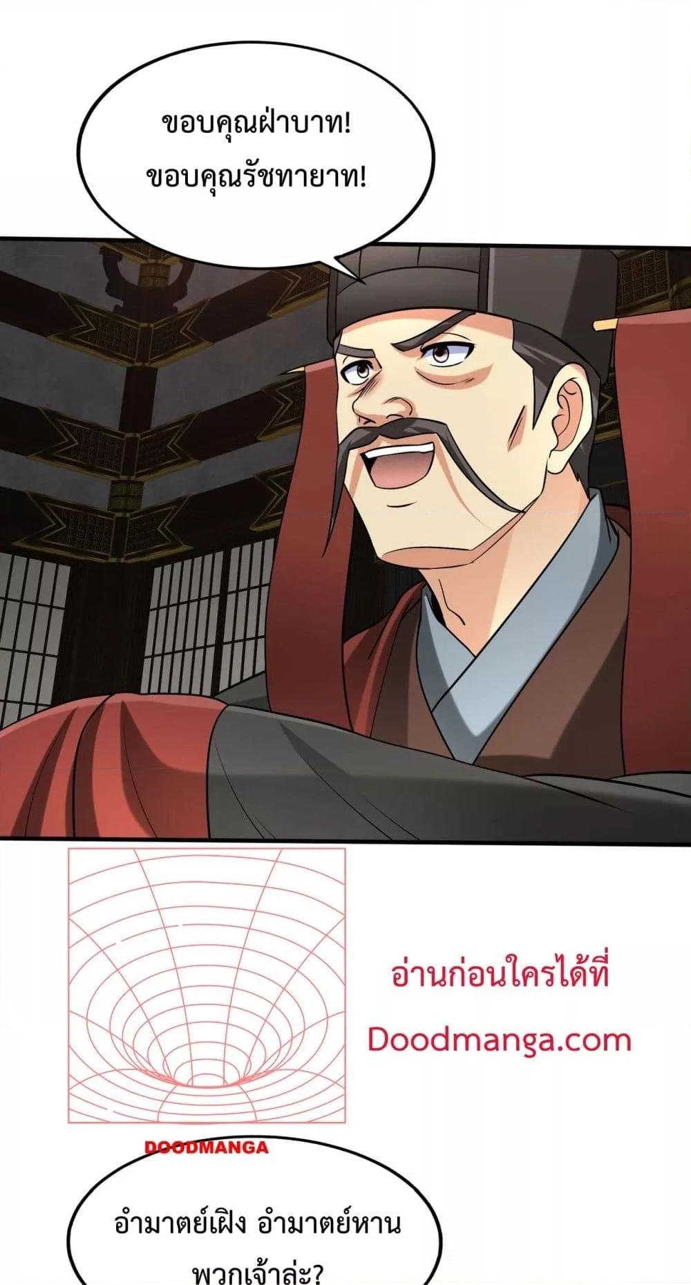 Manga-lc-com อ่านมังงะ อ่านการ์ตูน ออนไลน์ ฟรี IKillToBeGo ตอนที่ 1 2 3 4 5 6 7 8 9 10 11 12 13 14 ฟรี ไม่มีโฆษณา Manga-lc - อ่าน มังงะ อ่าน การ์ตูน ออนไลน์ อ่านมังงะ ฟรี