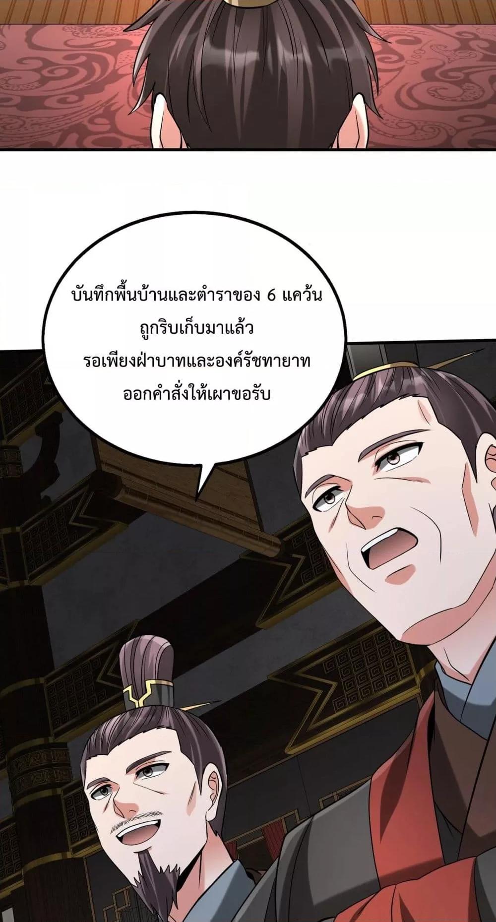 Manga-lc-com อ่านมังงะ อ่านการ์ตูน ออนไลน์ ฟรี IKillToBeGo ตอนที่ 1 2 3 4 5 6 7 8 9 10 11 12 13 14 ฟรี ไม่มีโฆษณา Manga-lc - อ่าน มังงะ อ่าน การ์ตูน ออนไลน์ อ่านมังงะ ฟรี