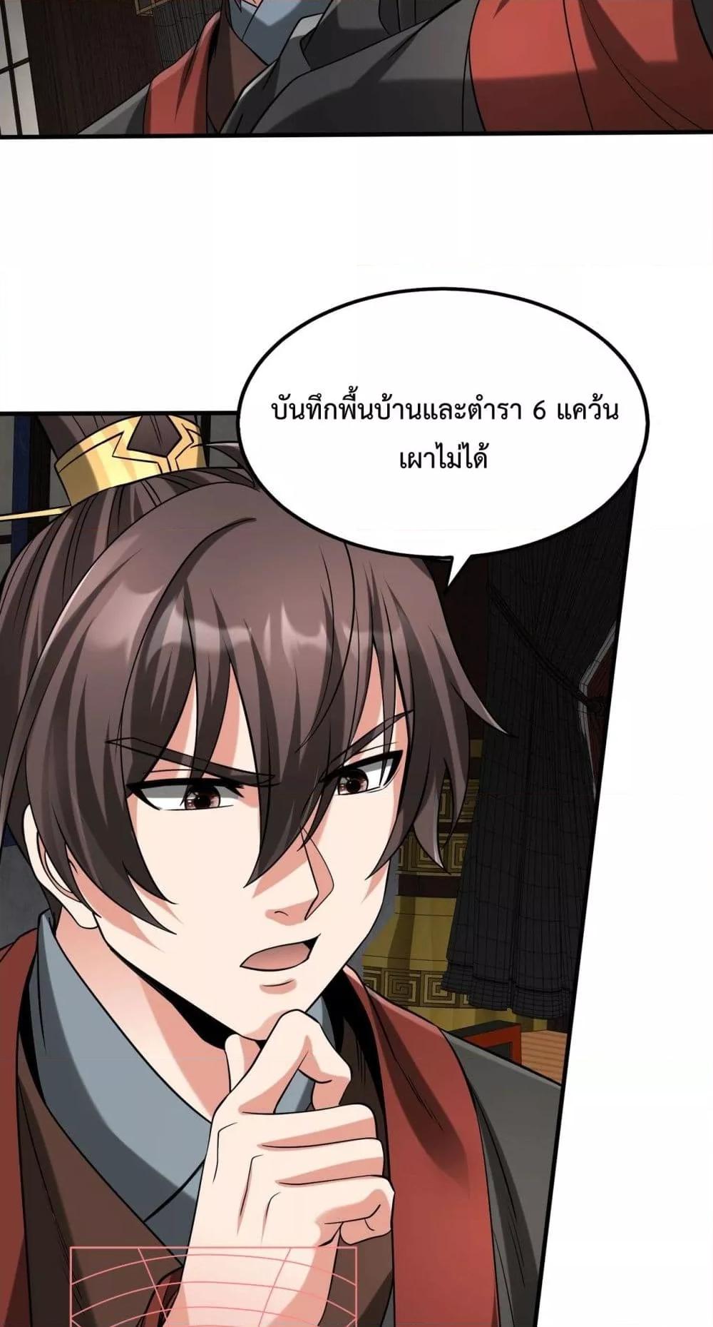 Manga-lc-com อ่านมังงะ อ่านการ์ตูน ออนไลน์ ฟรี IKillToBeGo ตอนที่ 1 2 3 4 5 6 7 8 9 10 11 12 13 14 ฟรี ไม่มีโฆษณา Manga-lc - อ่าน มังงะ อ่าน การ์ตูน ออนไลน์ อ่านมังงะ ฟรี