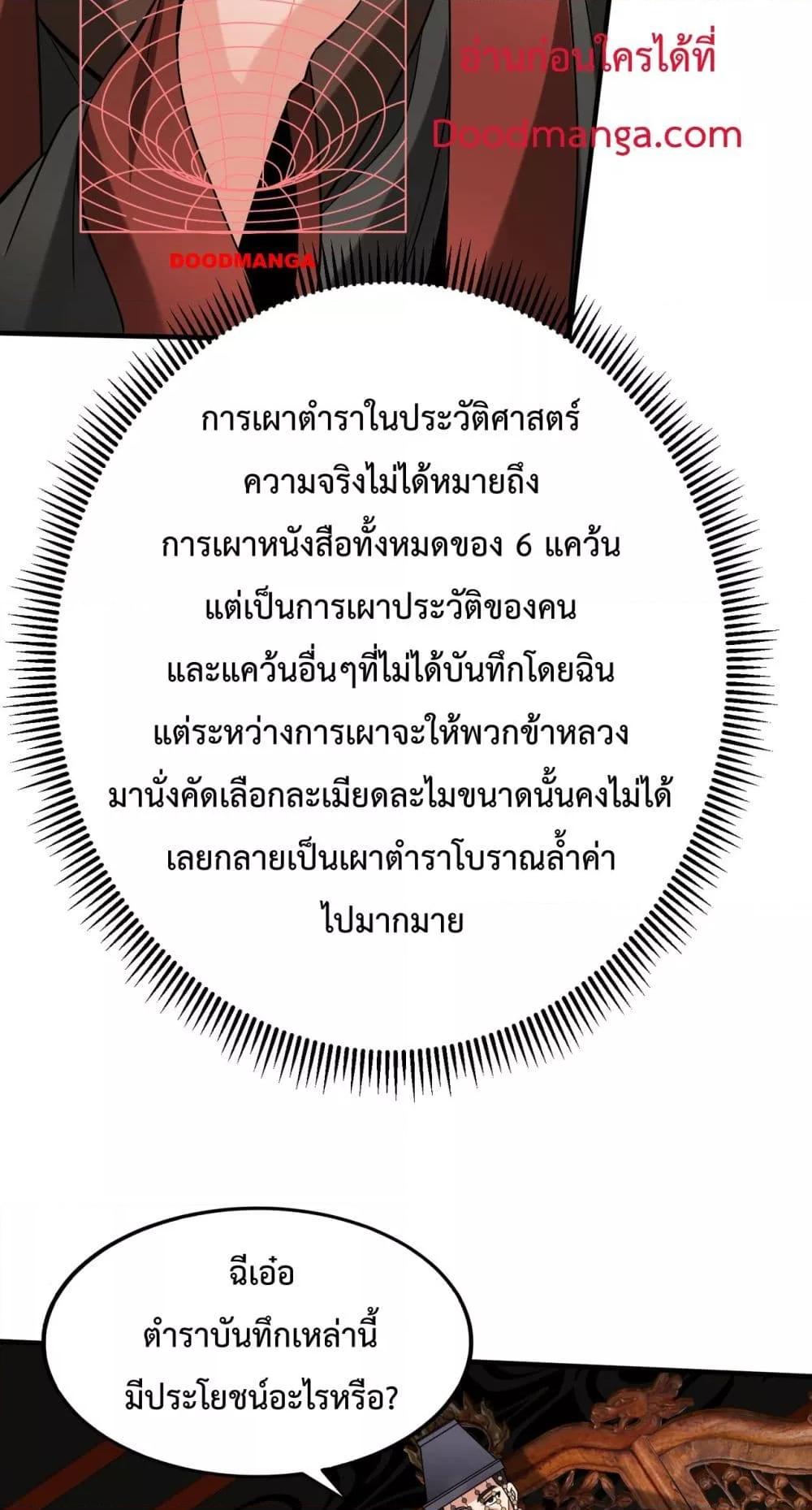 Manga-lc-com อ่านมังงะ อ่านการ์ตูน ออนไลน์ ฟรี IKillToBeGo ตอนที่ 1 2 3 4 5 6 7 8 9 10 11 12 13 14 ฟรี ไม่มีโฆษณา Manga-lc - อ่าน มังงะ อ่าน การ์ตูน ออนไลน์ อ่านมังงะ ฟรี