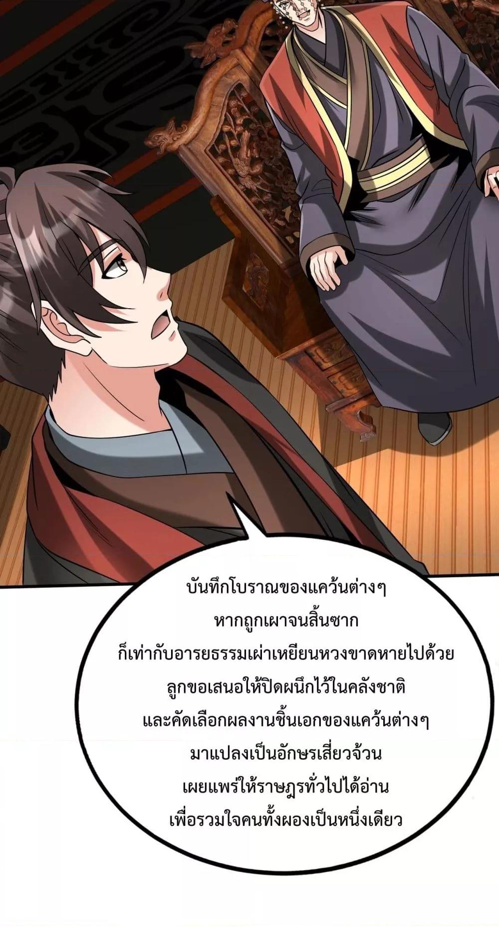 Manga-lc-com อ่านมังงะ อ่านการ์ตูน ออนไลน์ ฟรี IKillToBeGo ตอนที่ 1 2 3 4 5 6 7 8 9 10 11 12 13 14 ฟรี ไม่มีโฆษณา Manga-lc - อ่าน มังงะ อ่าน การ์ตูน ออนไลน์ อ่านมังงะ ฟรี