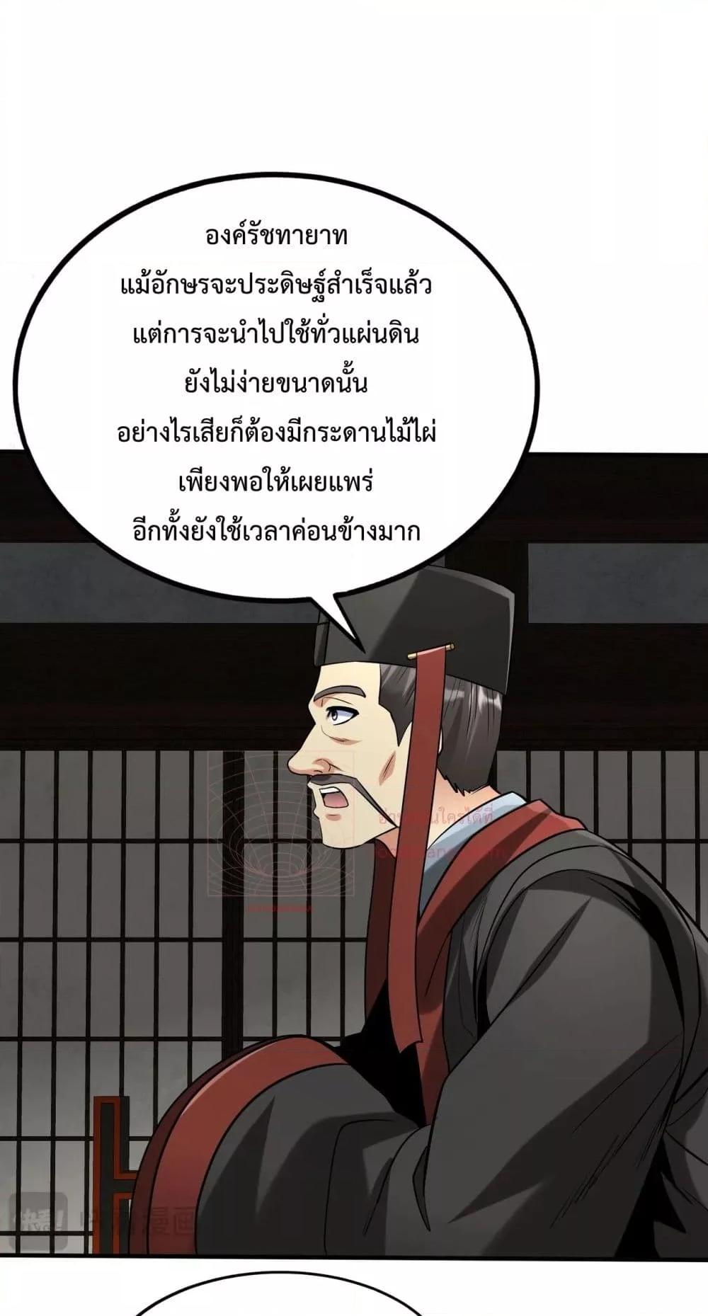 Manga-lc-com อ่านมังงะ อ่านการ์ตูน ออนไลน์ ฟรี IKillToBeGo ตอนที่ 1 2 3 4 5 6 7 8 9 10 11 12 13 14 ฟรี ไม่มีโฆษณา Manga-lc - อ่าน มังงะ อ่าน การ์ตูน ออนไลน์ อ่านมังงะ ฟรี