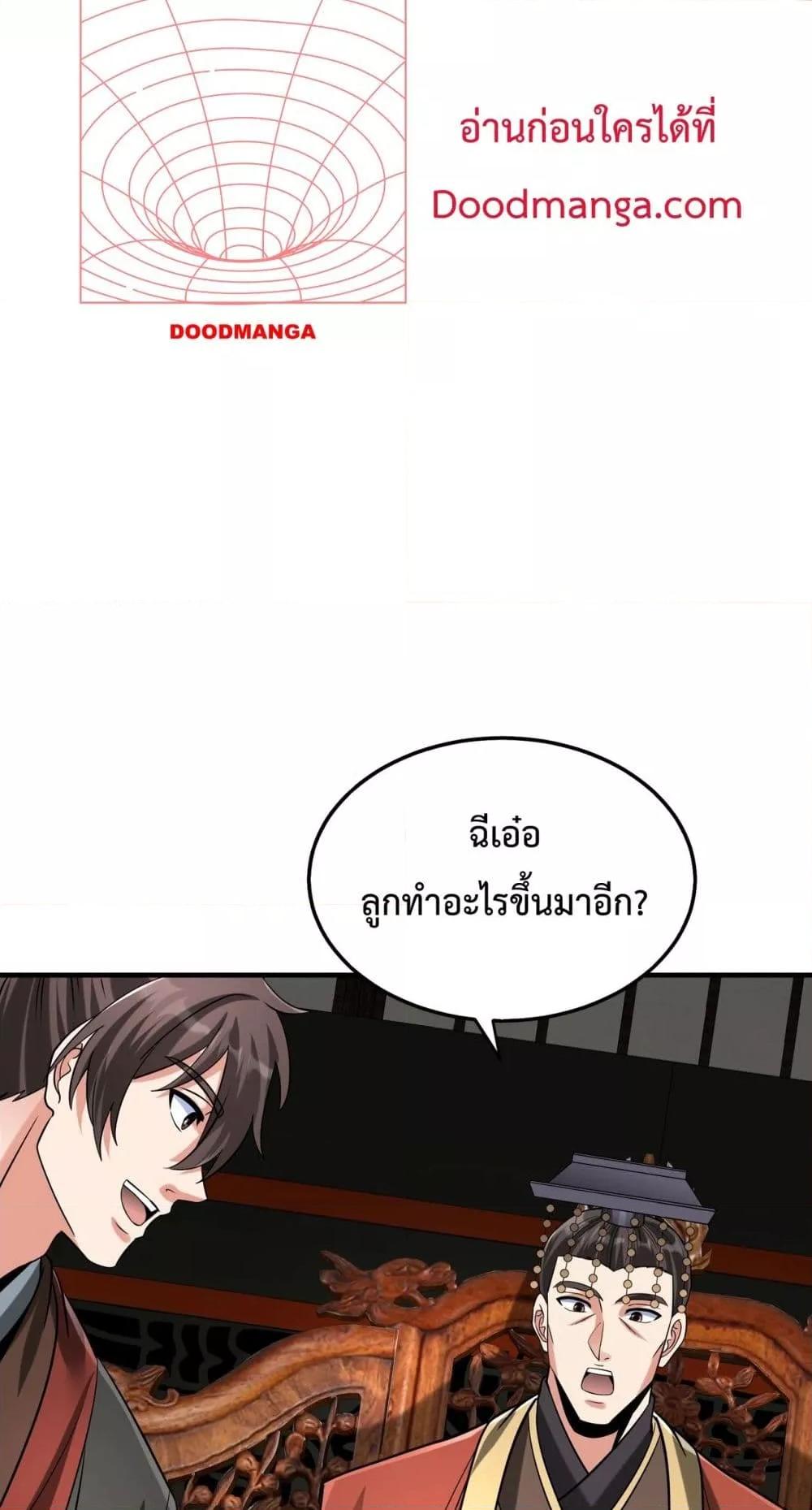 Manga-lc-com อ่านมังงะ อ่านการ์ตูน ออนไลน์ ฟรี IKillToBeGo ตอนที่ 1 2 3 4 5 6 7 8 9 10 11 12 13 14 ฟรี ไม่มีโฆษณา Manga-lc - อ่าน มังงะ อ่าน การ์ตูน ออนไลน์ อ่านมังงะ ฟรี