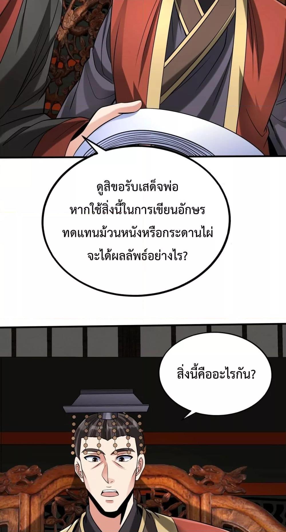 Manga-lc-com อ่านมังงะ อ่านการ์ตูน ออนไลน์ ฟรี IKillToBeGo ตอนที่ 1 2 3 4 5 6 7 8 9 10 11 12 13 14 ฟรี ไม่มีโฆษณา Manga-lc - อ่าน มังงะ อ่าน การ์ตูน ออนไลน์ อ่านมังงะ ฟรี