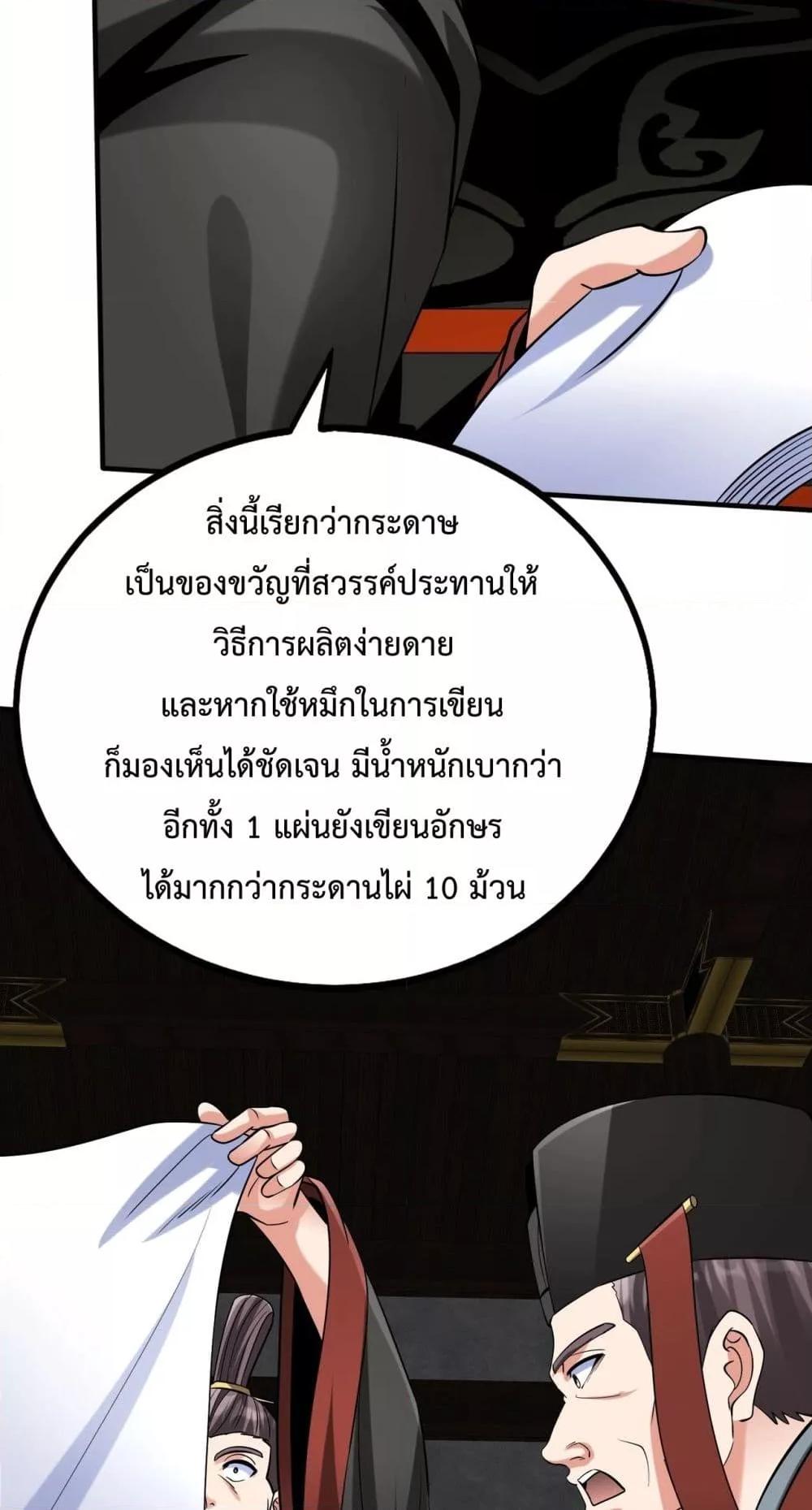 Manga-lc-com อ่านมังงะ อ่านการ์ตูน ออนไลน์ ฟรี IKillToBeGo ตอนที่ 1 2 3 4 5 6 7 8 9 10 11 12 13 14 ฟรี ไม่มีโฆษณา Manga-lc - อ่าน มังงะ อ่าน การ์ตูน ออนไลน์ อ่านมังงะ ฟรี