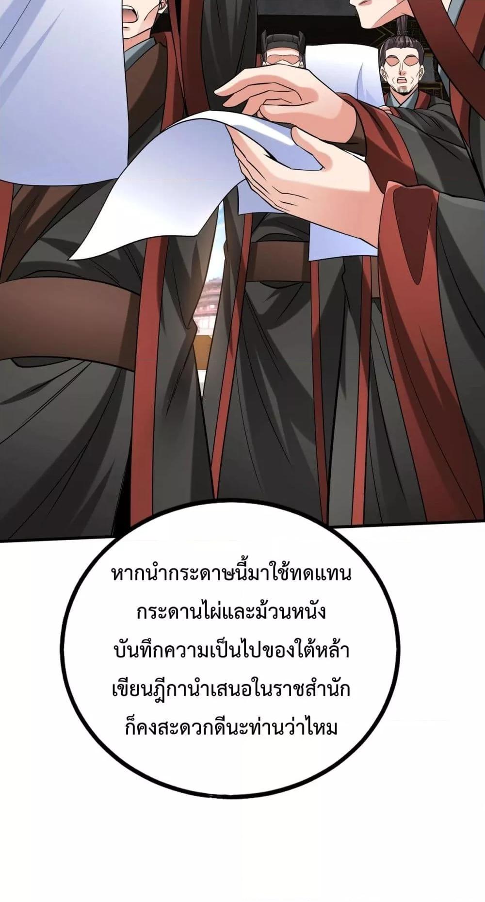 Manga-lc-com อ่านมังงะ อ่านการ์ตูน ออนไลน์ ฟรี IKillToBeGo ตอนที่ 1 2 3 4 5 6 7 8 9 10 11 12 13 14 ฟรี ไม่มีโฆษณา Manga-lc - อ่าน มังงะ อ่าน การ์ตูน ออนไลน์ อ่านมังงะ ฟรี