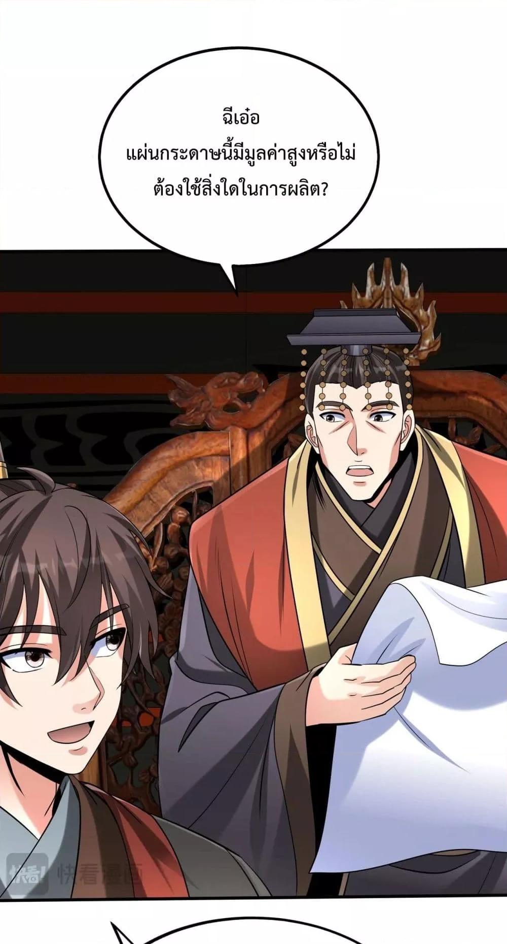 Manga-lc-com อ่านมังงะ อ่านการ์ตูน ออนไลน์ ฟรี IKillToBeGo ตอนที่ 1 2 3 4 5 6 7 8 9 10 11 12 13 14 ฟรี ไม่มีโฆษณา Manga-lc - อ่าน มังงะ อ่าน การ์ตูน ออนไลน์ อ่านมังงะ ฟรี