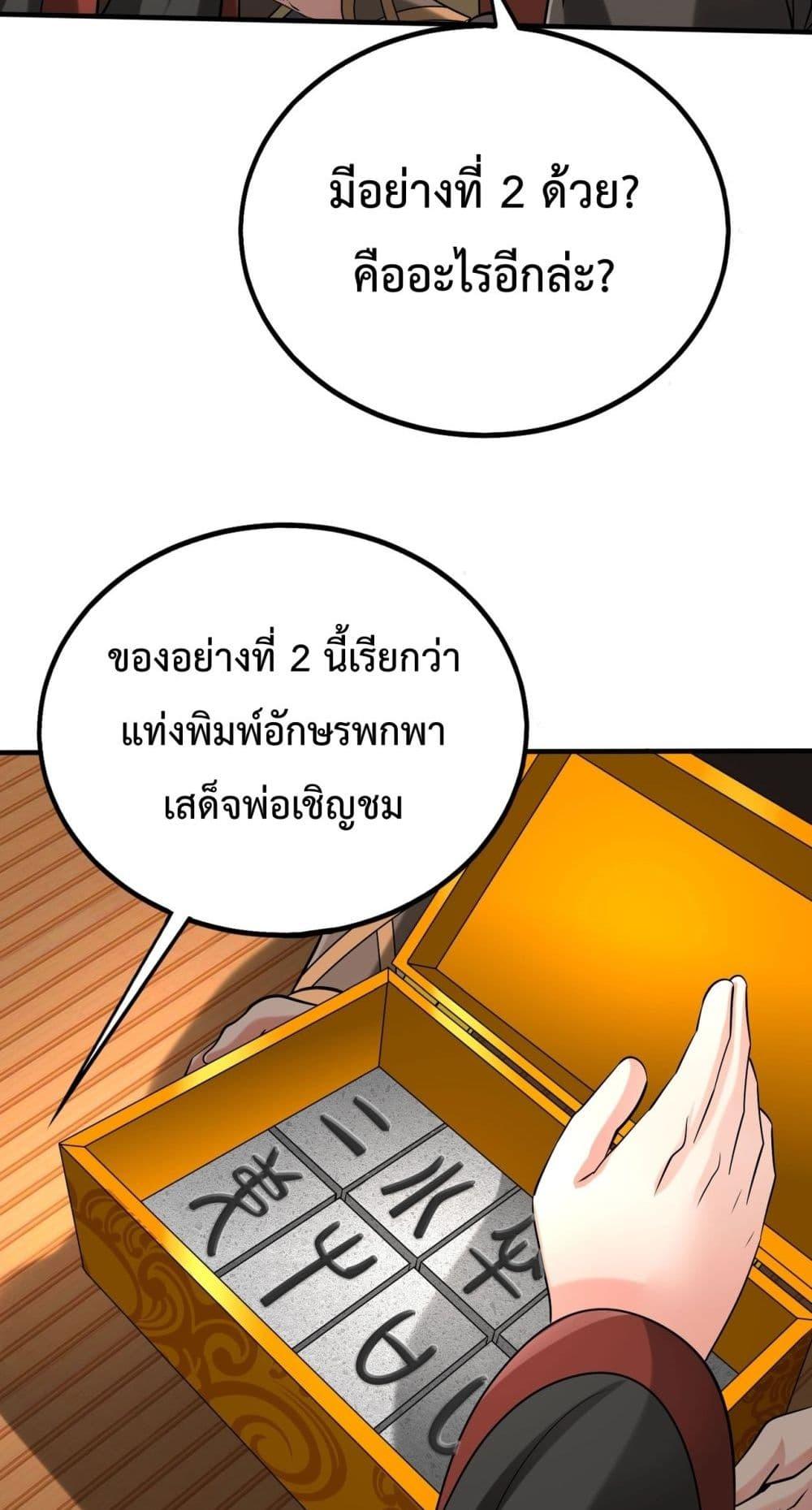 Manga-lc-com อ่านมังงะ อ่านการ์ตูน ออนไลน์ ฟรี IKillToBeGo ตอนที่ 1 2 3 4 5 6 7 8 9 10 11 12 13 14 ฟรี ไม่มีโฆษณา Manga-lc - อ่าน มังงะ อ่าน การ์ตูน ออนไลน์ อ่านมังงะ ฟรี