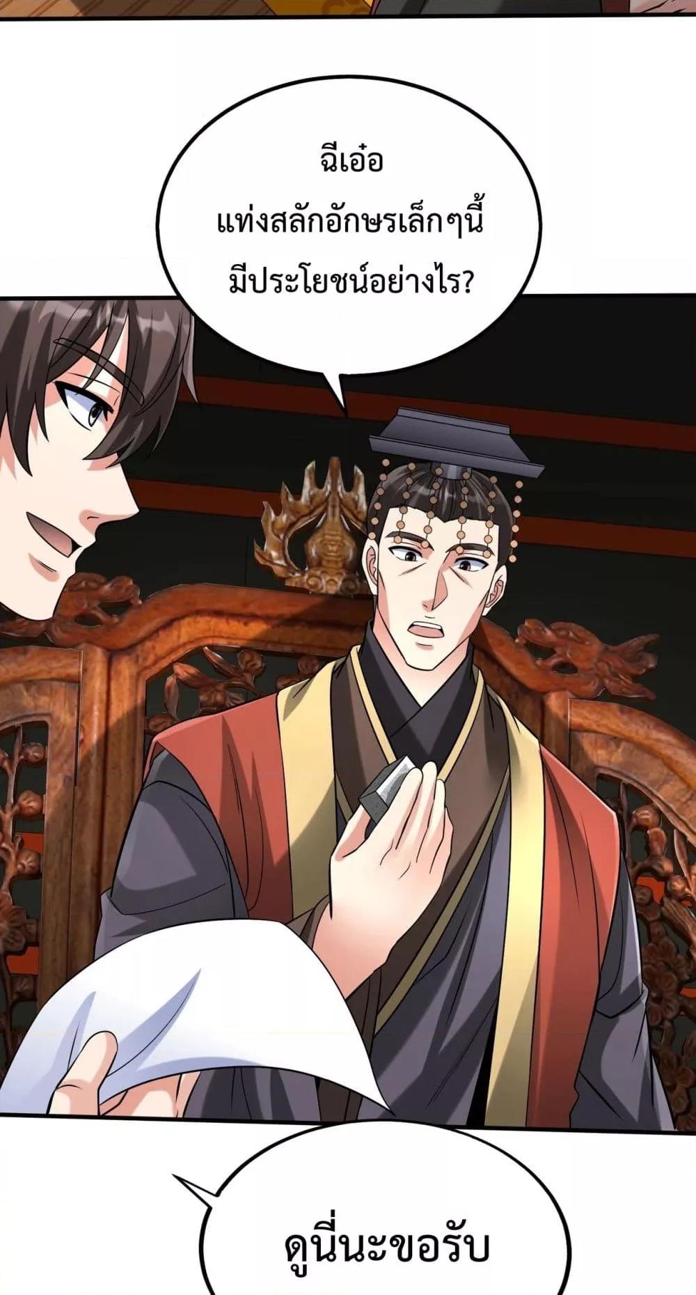 Manga-lc-com อ่านมังงะ อ่านการ์ตูน ออนไลน์ ฟรี IKillToBeGo ตอนที่ 1 2 3 4 5 6 7 8 9 10 11 12 13 14 ฟรี ไม่มีโฆษณา Manga-lc - อ่าน มังงะ อ่าน การ์ตูน ออนไลน์ อ่านมังงะ ฟรี