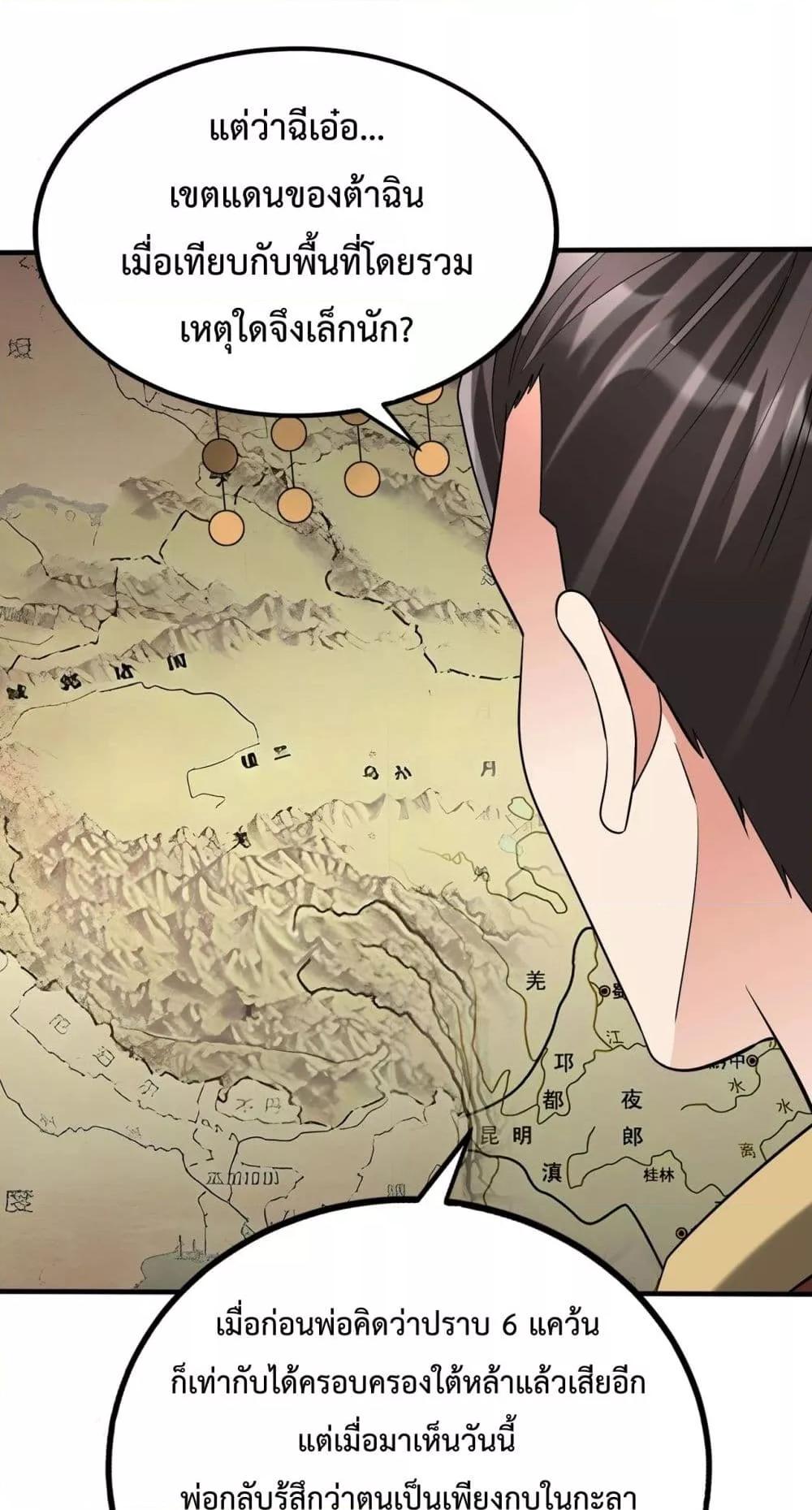 Manga-lc-com อ่านมังงะ อ่านการ์ตูน ออนไลน์ ฟรี IKillToBeGo ตอนที่ 1 2 3 4 5 6 7 8 9 10 11 12 13 14 ฟรี ไม่มีโฆษณา Manga-lc - อ่าน มังงะ อ่าน การ์ตูน ออนไลน์ อ่านมังงะ ฟรี