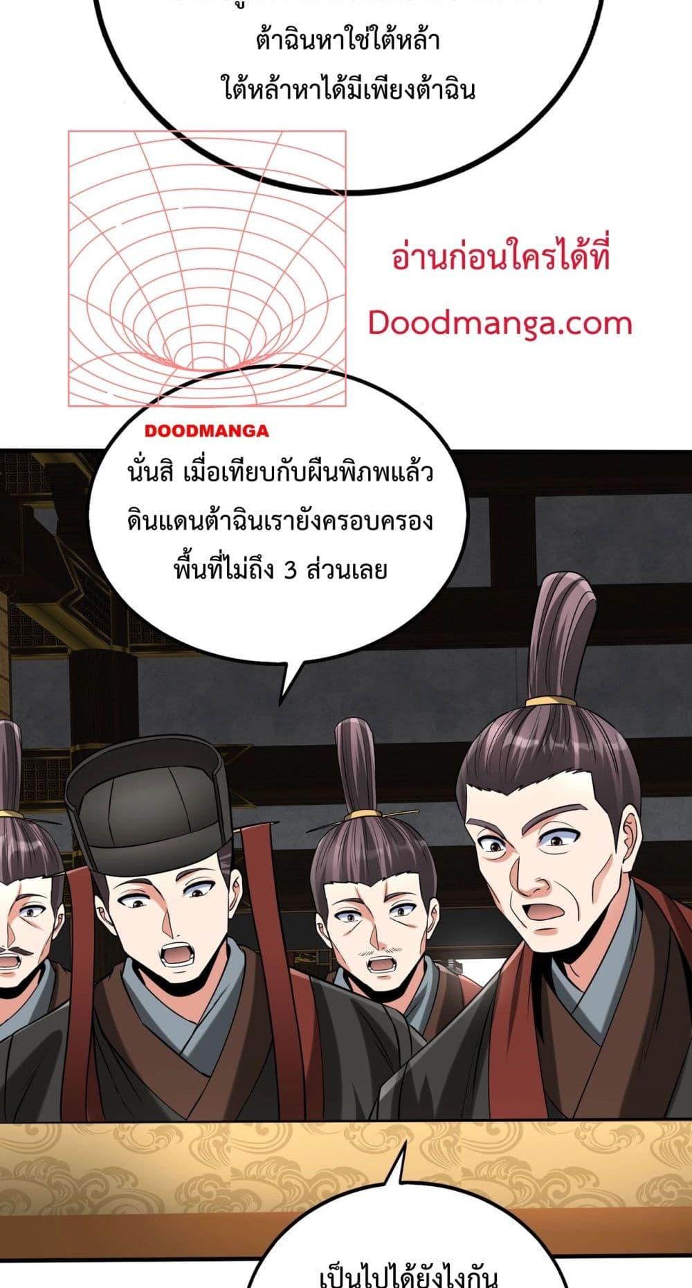 Manga-lc-com อ่านมังงะ อ่านการ์ตูน ออนไลน์ ฟรี IKillToBeGo ตอนที่ 1 2 3 4 5 6 7 8 9 10 11 12 13 14 ฟรี ไม่มีโฆษณา Manga-lc - อ่าน มังงะ อ่าน การ์ตูน ออนไลน์ อ่านมังงะ ฟรี