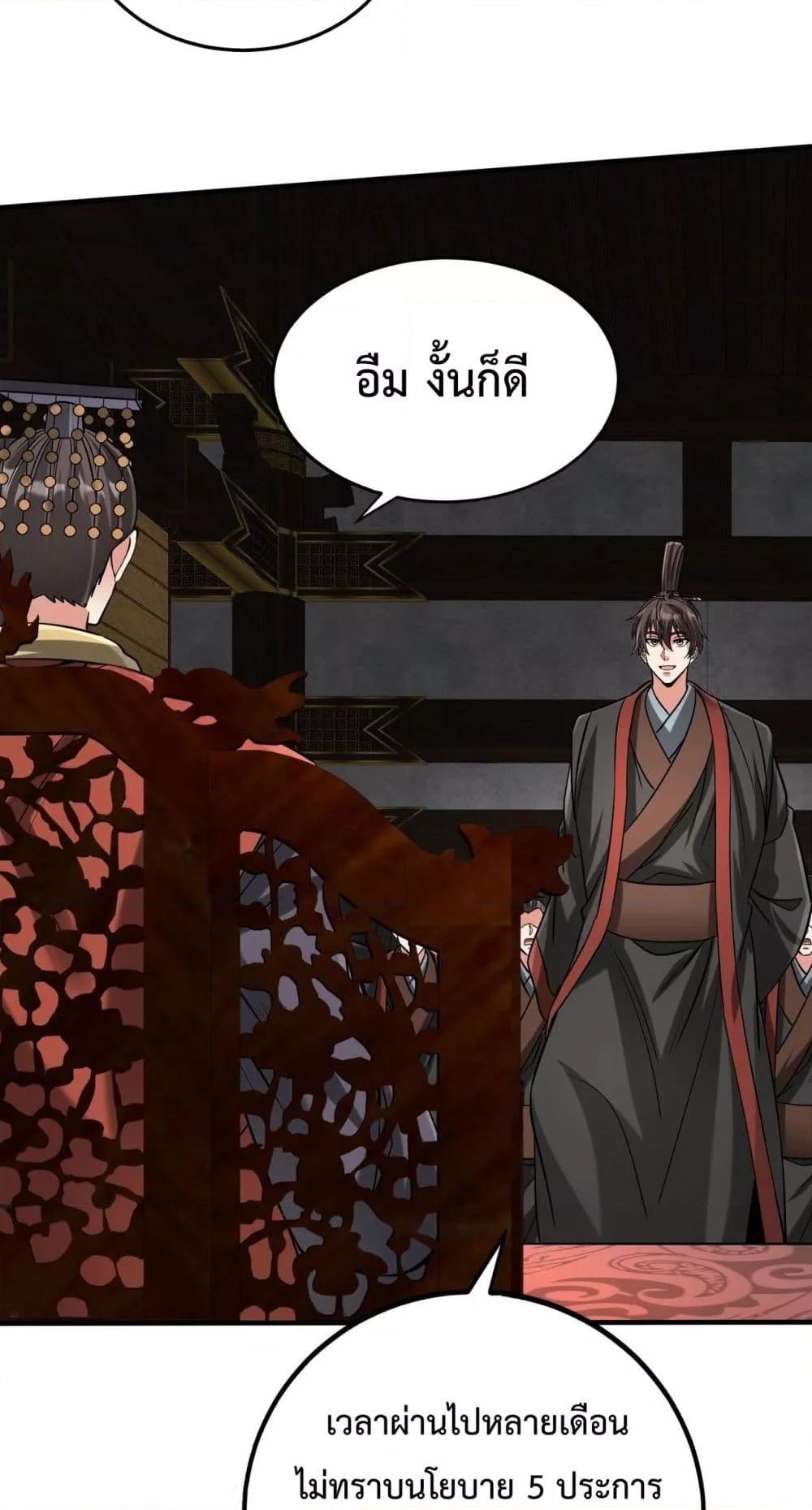 Manga-lc-com อ่านมังงะ อ่านการ์ตูน ออนไลน์ ฟรี IKillToBeGo ตอนที่ 1 2 3 4 5 6 7 8 9 10 11 12 13 14 ฟรี ไม่มีโฆษณา Manga-lc - อ่าน มังงะ อ่าน การ์ตูน ออนไลน์ อ่านมังงะ ฟรี