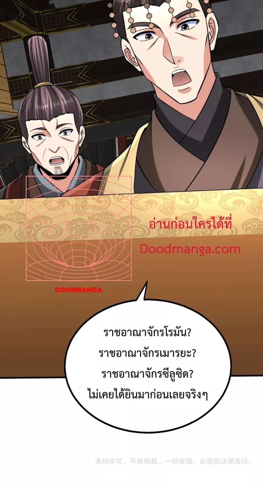 Manga-lc-com อ่านมังงะ อ่านการ์ตูน ออนไลน์ ฟรี IKillToBeGo ตอนที่ 1 2 3 4 5 6 7 8 9 10 11 12 13 14 ฟรี ไม่มีโฆษณา Manga-lc - อ่าน มังงะ อ่าน การ์ตูน ออนไลน์ อ่านมังงะ ฟรี
