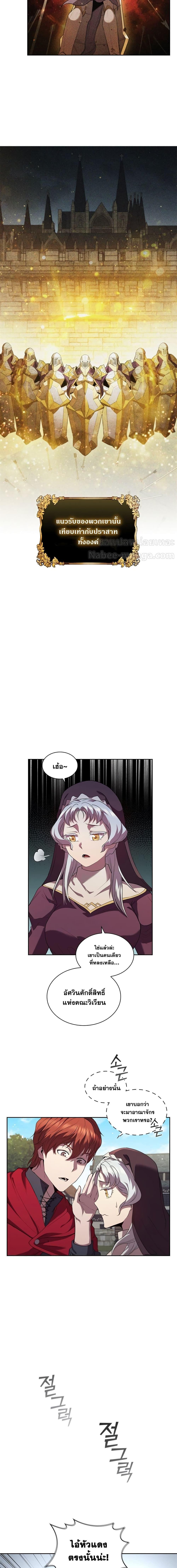 Manga-lc-com อ่านมังงะ อ่านการ์ตูน ออนไลน์ ฟรี I Regressed As The Duke ตอนที่ 1 2 3 4 5 6 7 8 9 10 11 12 13 14 ฟรี ไม่มีโฆษณา Manga-lc - อ่าน มังงะ อ่าน การ์ตูน ออนไลน์ อ่านมังงะ ฟรี