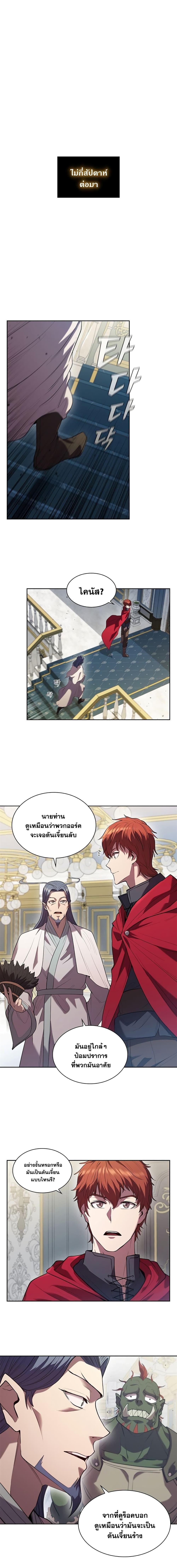 Manga-lc-com อ่านมังงะ อ่านการ์ตูน ออนไลน์ ฟรี I Regressed As The Duke ตอนที่ 1 2 3 4 5 6 7 8 9 10 11 12 13 14 ฟรี ไม่มีโฆษณา Manga-lc - อ่าน มังงะ อ่าน การ์ตูน ออนไลน์ อ่านมังงะ ฟรี