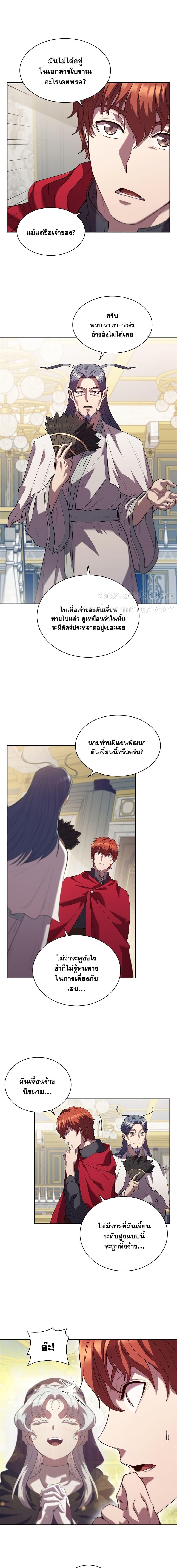 Manga-lc-com อ่านมังงะ อ่านการ์ตูน ออนไลน์ ฟรี I Regressed As The Duke ตอนที่ 1 2 3 4 5 6 7 8 9 10 11 12 13 14 ฟรี ไม่มีโฆษณา Manga-lc - อ่าน มังงะ อ่าน การ์ตูน ออนไลน์ อ่านมังงะ ฟรี