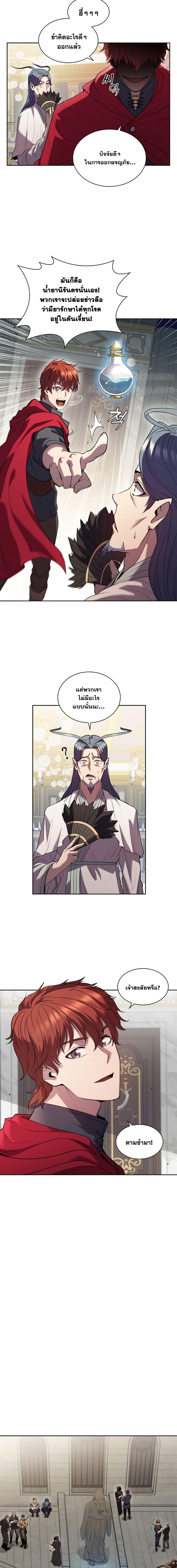 Manga-lc-com อ่านมังงะ อ่านการ์ตูน ออนไลน์ ฟรี I Regressed As The Duke ตอนที่ 1 2 3 4 5 6 7 8 9 10 11 12 13 14 ฟรี ไม่มีโฆษณา Manga-lc - อ่าน มังงะ อ่าน การ์ตูน ออนไลน์ อ่านมังงะ ฟรี