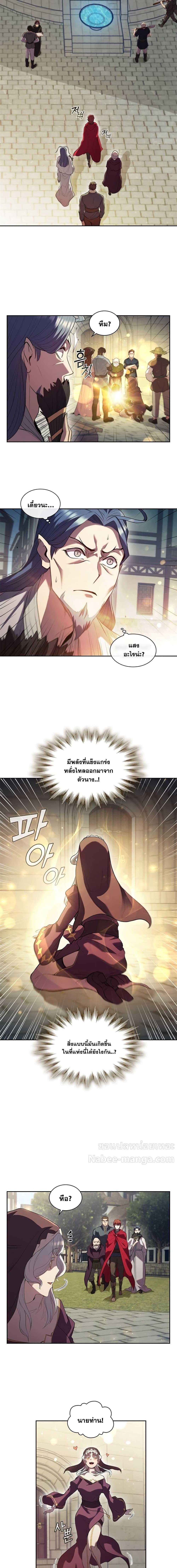 Manga-lc-com อ่านมังงะ อ่านการ์ตูน ออนไลน์ ฟรี I Regressed As The Duke ตอนที่ 1 2 3 4 5 6 7 8 9 10 11 12 13 14 ฟรี ไม่มีโฆษณา Manga-lc - อ่าน มังงะ อ่าน การ์ตูน ออนไลน์ อ่านมังงะ ฟรี