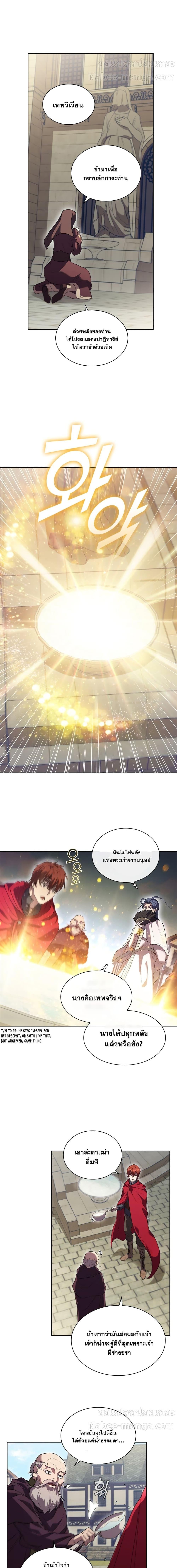 Manga-lc-com อ่านมังงะ อ่านการ์ตูน ออนไลน์ ฟรี I Regressed As The Duke ตอนที่ 1 2 3 4 5 6 7 8 9 10 11 12 13 14 ฟรี ไม่มีโฆษณา Manga-lc - อ่าน มังงะ อ่าน การ์ตูน ออนไลน์ อ่านมังงะ ฟรี