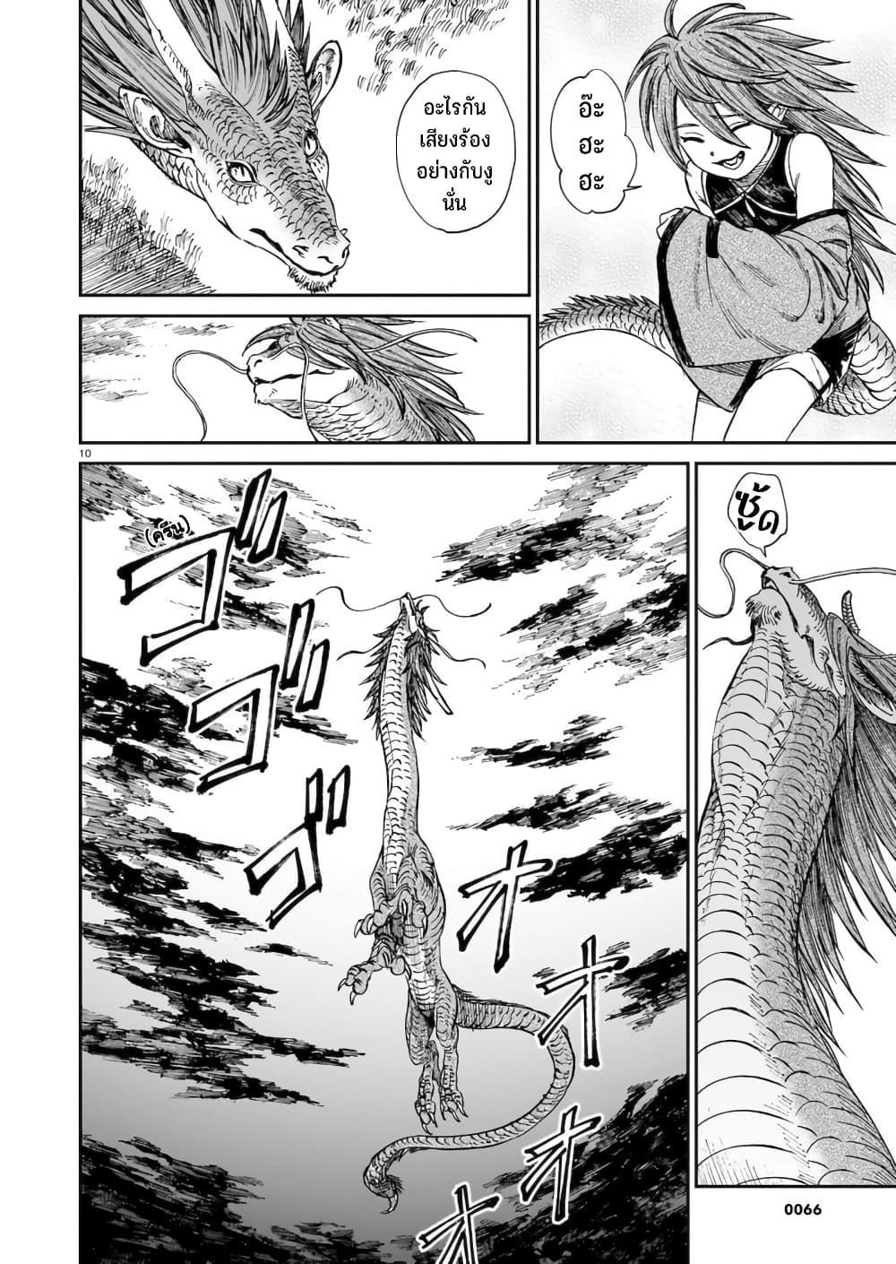 Manga-lc-com อ่านมังงะ อ่านการ์ตูน ออนไลน์ ฟรี Tora ha Ryuu wo mada Tabenai ตอนที่ 1 2 3 4 5 6 7 8 9 10 11 12 13 14 ฟรี ไม่มีโฆษณา Manga-lc - อ่าน มังงะ อ่าน การ์ตูน ออนไลน์ อ่านมังงะ ฟรี