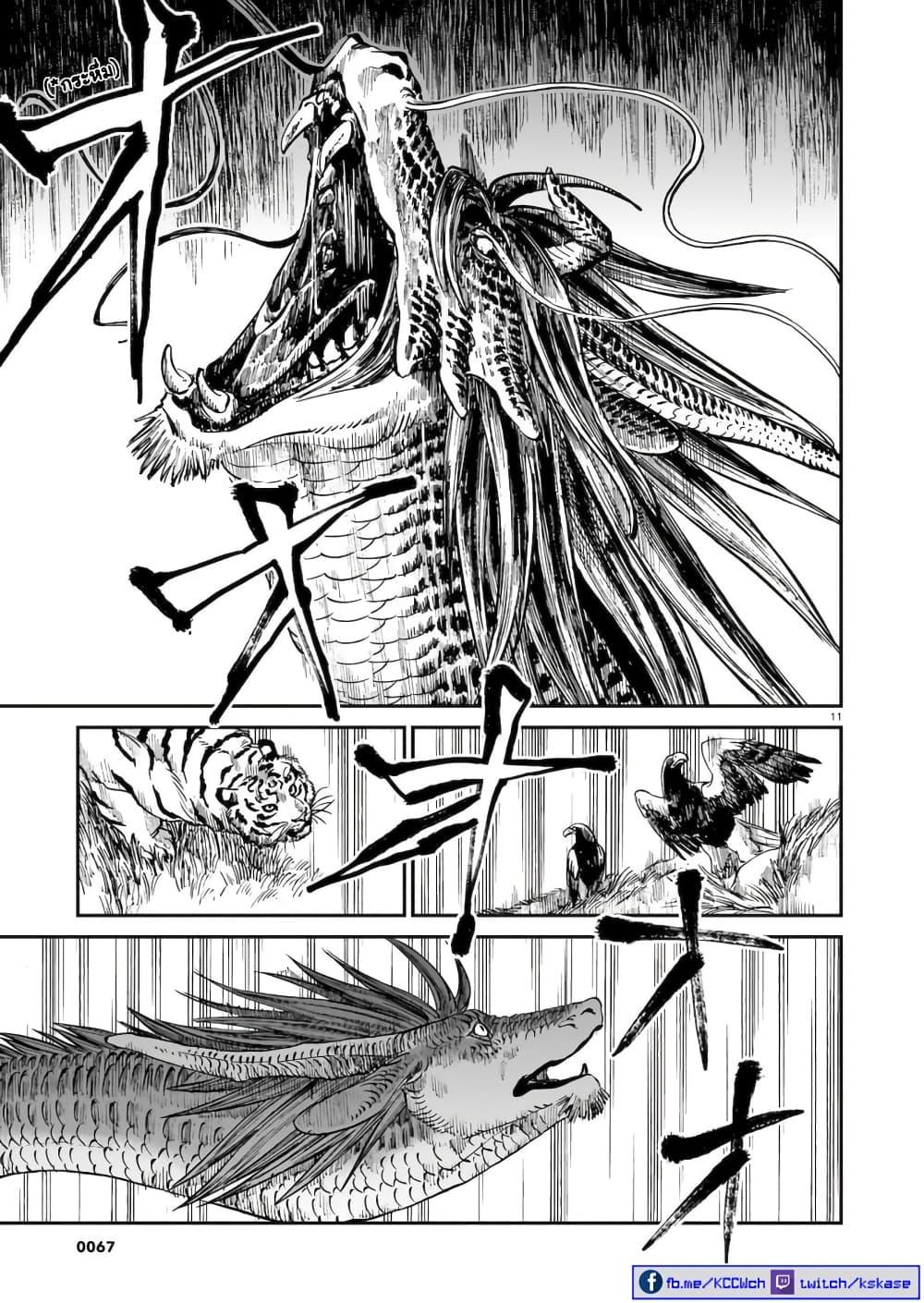 Manga-lc-com อ่านมังงะ อ่านการ์ตูน ออนไลน์ ฟรี Tora ha Ryuu wo mada Tabenai ตอนที่ 1 2 3 4 5 6 7 8 9 10 11 12 13 14 ฟรี ไม่มีโฆษณา Manga-lc - อ่าน มังงะ อ่าน การ์ตูน ออนไลน์ อ่านมังงะ ฟรี