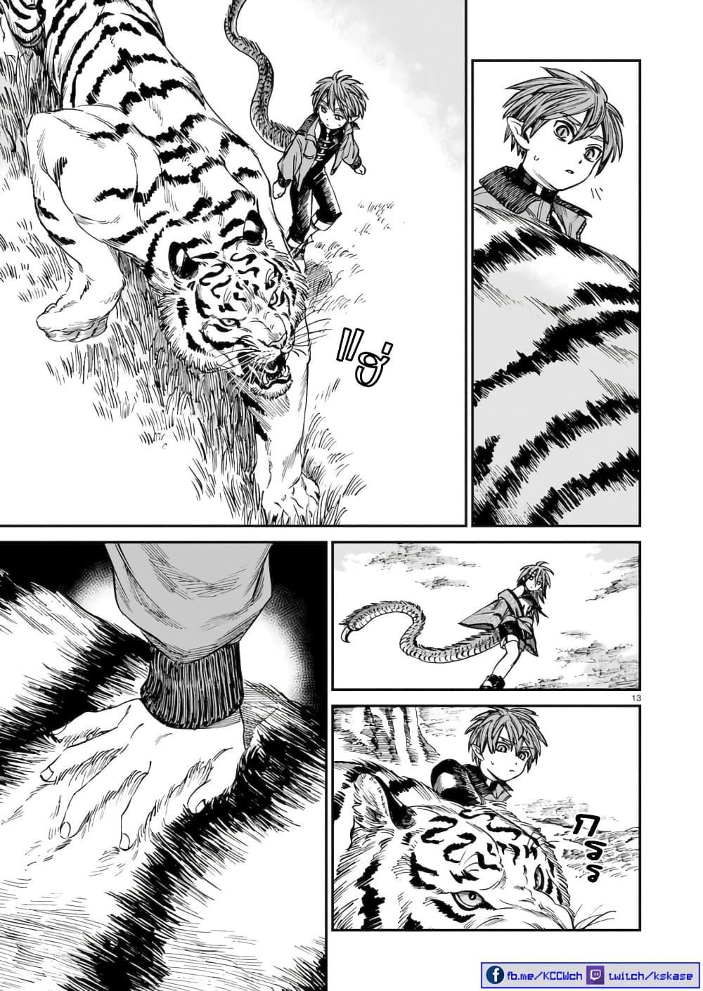 Manga-lc-com อ่านมังงะ อ่านการ์ตูน ออนไลน์ ฟรี Tora ha Ryuu wo mada Tabenai ตอนที่ 1 2 3 4 5 6 7 8 9 10 11 12 13 14 ฟรี ไม่มีโฆษณา Manga-lc - อ่าน มังงะ อ่าน การ์ตูน ออนไลน์ อ่านมังงะ ฟรี