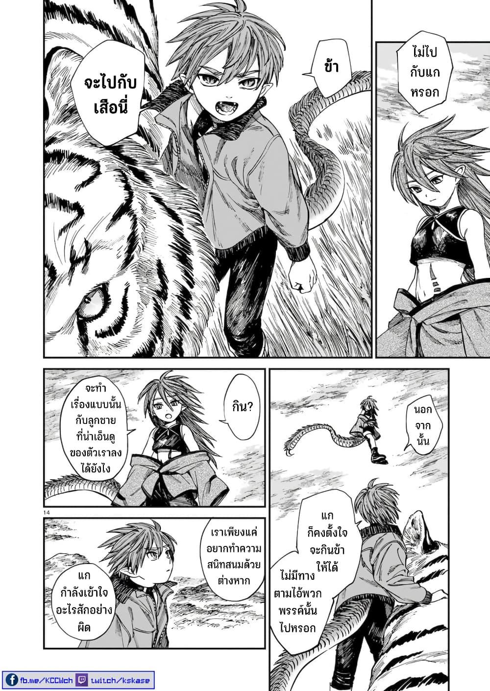 Manga-lc-com อ่านมังงะ อ่านการ์ตูน ออนไลน์ ฟรี Tora ha Ryuu wo mada Tabenai ตอนที่ 1 2 3 4 5 6 7 8 9 10 11 12 13 14 ฟรี ไม่มีโฆษณา Manga-lc - อ่าน มังงะ อ่าน การ์ตูน ออนไลน์ อ่านมังงะ ฟรี