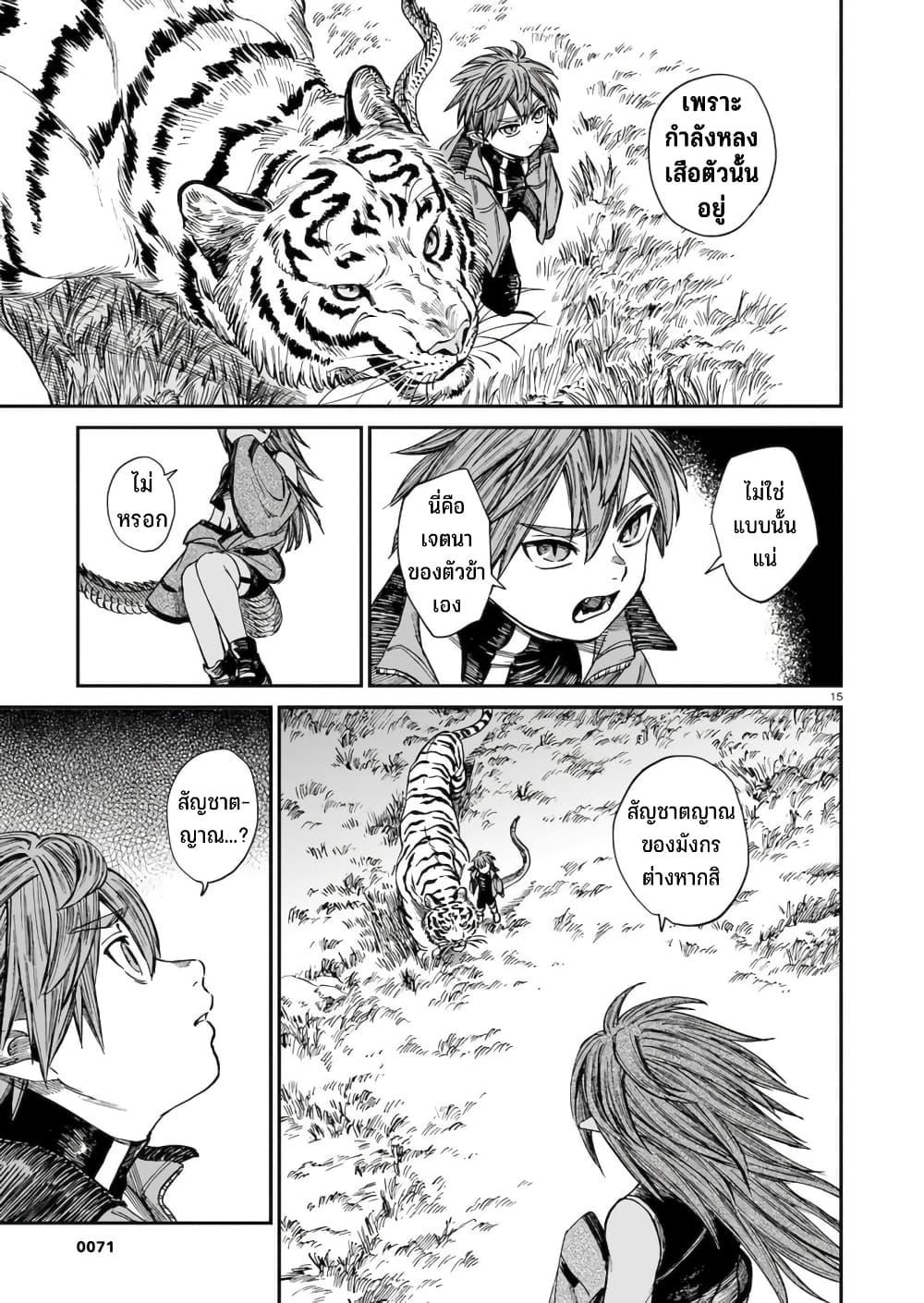 Manga-lc-com อ่านมังงะ อ่านการ์ตูน ออนไลน์ ฟรี Tora ha Ryuu wo mada Tabenai ตอนที่ 1 2 3 4 5 6 7 8 9 10 11 12 13 14 ฟรี ไม่มีโฆษณา Manga-lc - อ่าน มังงะ อ่าน การ์ตูน ออนไลน์ อ่านมังงะ ฟรี