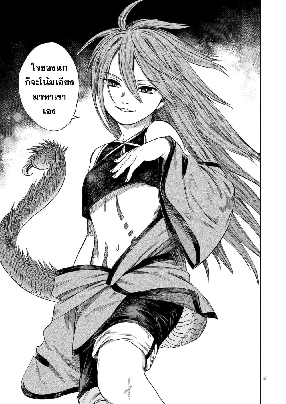 Manga-lc-com อ่านมังงะ อ่านการ์ตูน ออนไลน์ ฟรี Tora ha Ryuu wo mada Tabenai ตอนที่ 1 2 3 4 5 6 7 8 9 10 11 12 13 14 ฟรี ไม่มีโฆษณา Manga-lc - อ่าน มังงะ อ่าน การ์ตูน ออนไลน์ อ่านมังงะ ฟรี