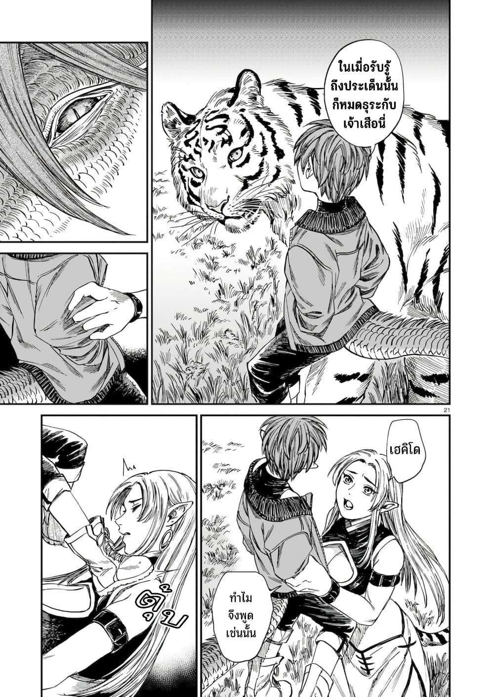 Manga-lc-com อ่านมังงะ อ่านการ์ตูน ออนไลน์ ฟรี Tora ha Ryuu wo mada Tabenai ตอนที่ 1 2 3 4 5 6 7 8 9 10 11 12 13 14 ฟรี ไม่มีโฆษณา Manga-lc - อ่าน มังงะ อ่าน การ์ตูน ออนไลน์ อ่านมังงะ ฟรี