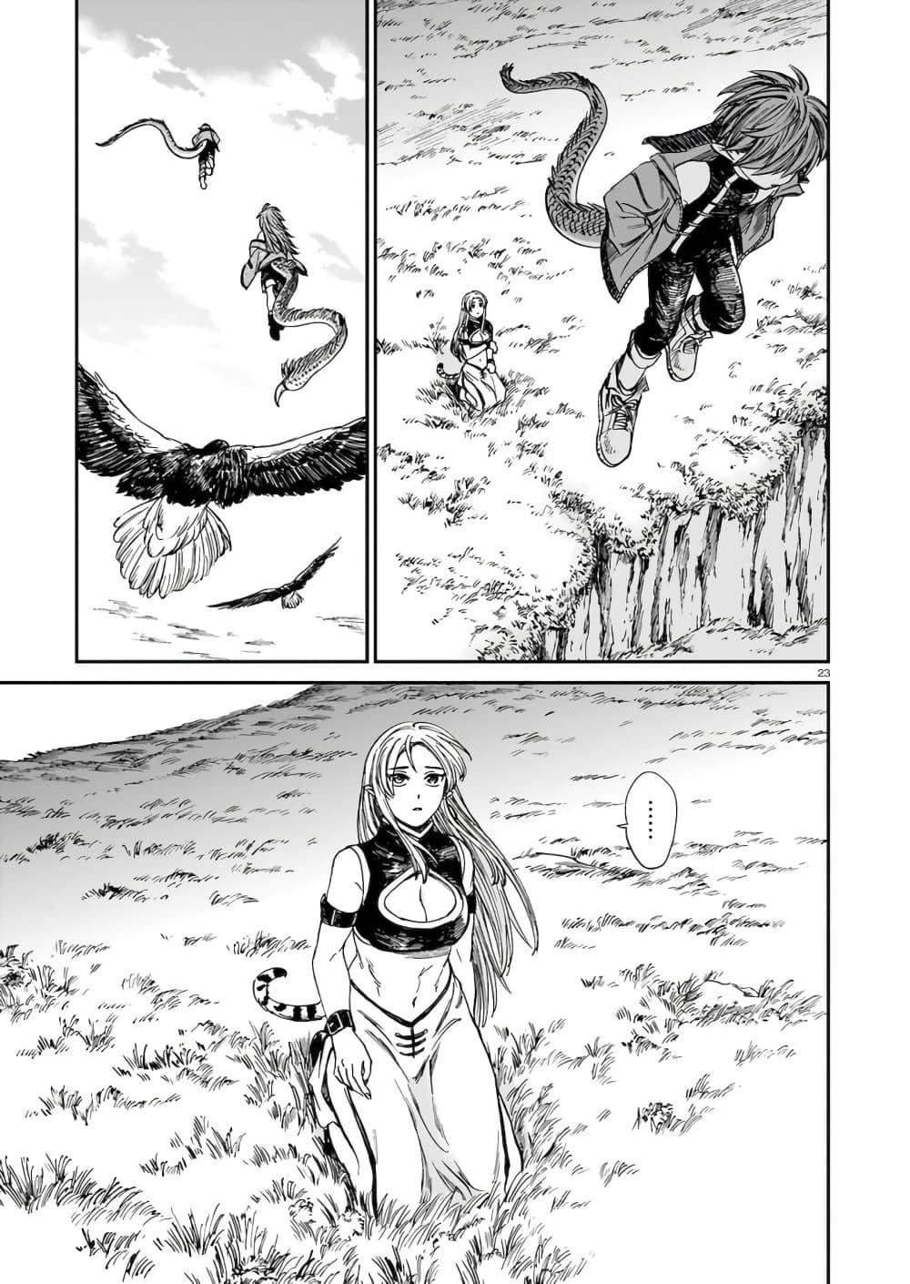 Manga-lc-com อ่านมังงะ อ่านการ์ตูน ออนไลน์ ฟรี Tora ha Ryuu wo mada Tabenai ตอนที่ 1 2 3 4 5 6 7 8 9 10 11 12 13 14 ฟรี ไม่มีโฆษณา Manga-lc - อ่าน มังงะ อ่าน การ์ตูน ออนไลน์ อ่านมังงะ ฟรี