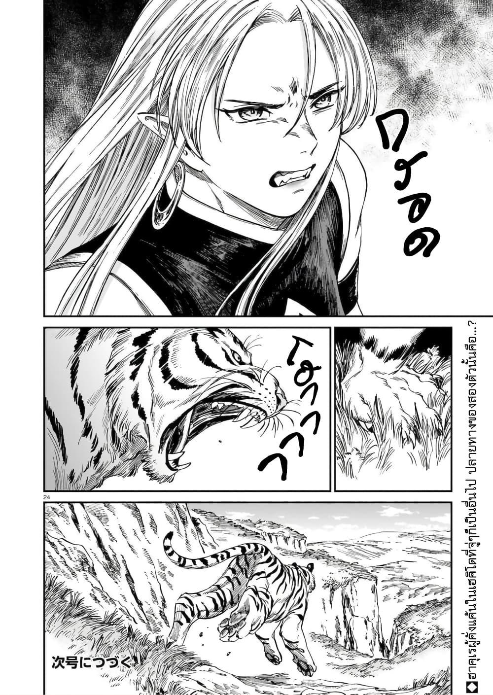 Manga-lc-com อ่านมังงะ อ่านการ์ตูน ออนไลน์ ฟรี Tora ha Ryuu wo mada Tabenai ตอนที่ 1 2 3 4 5 6 7 8 9 10 11 12 13 14 ฟรี ไม่มีโฆษณา Manga-lc - อ่าน มังงะ อ่าน การ์ตูน ออนไลน์ อ่านมังงะ ฟรี